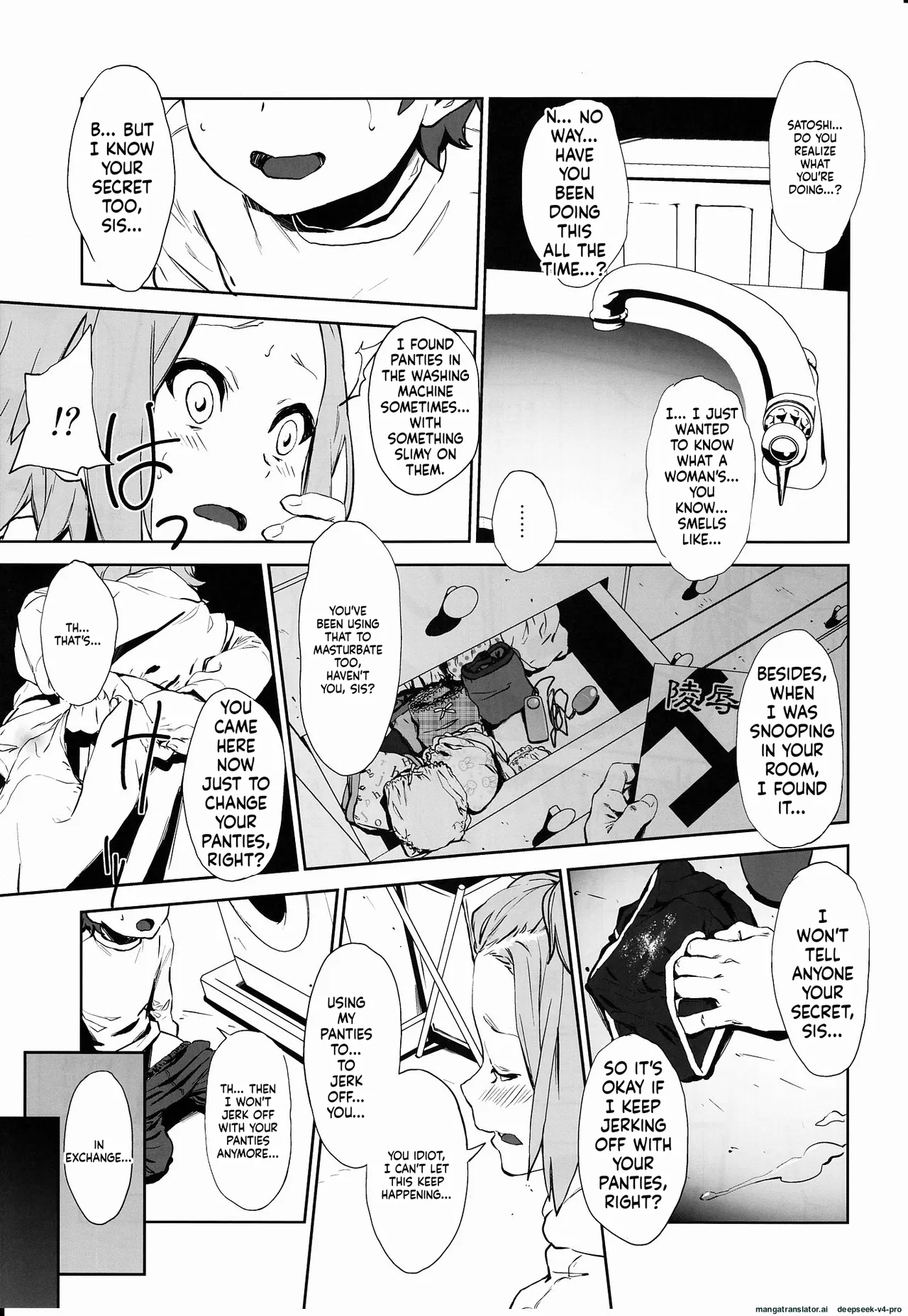 Loveless -a Count Of Vier- page 4