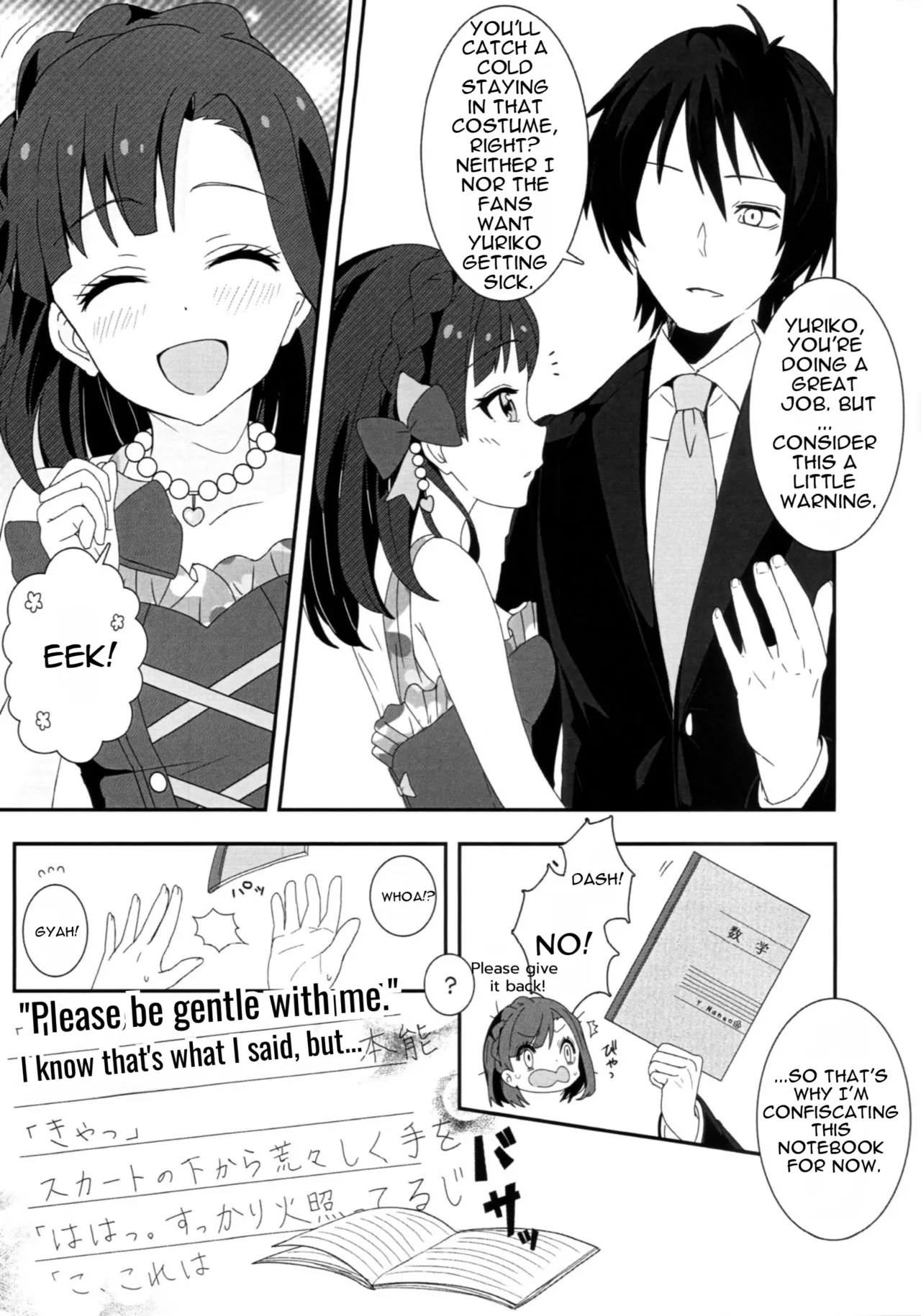 Lovemutagens. page 4