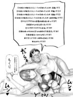 Mabudachi Nagachichi Daihenshin Koubi Kaidou Sugoroku Tsuke Genteiban Ch. 1-2 page 4