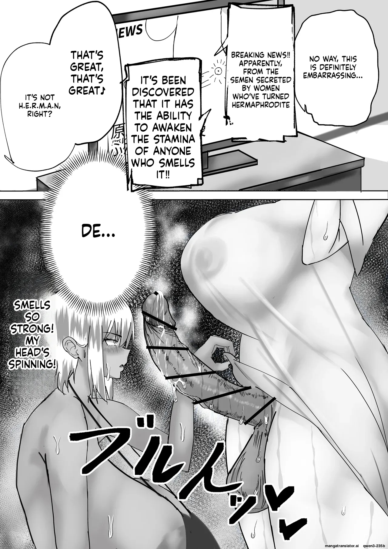 Madoka Onee-chan's Exposed Cock！！ page 21