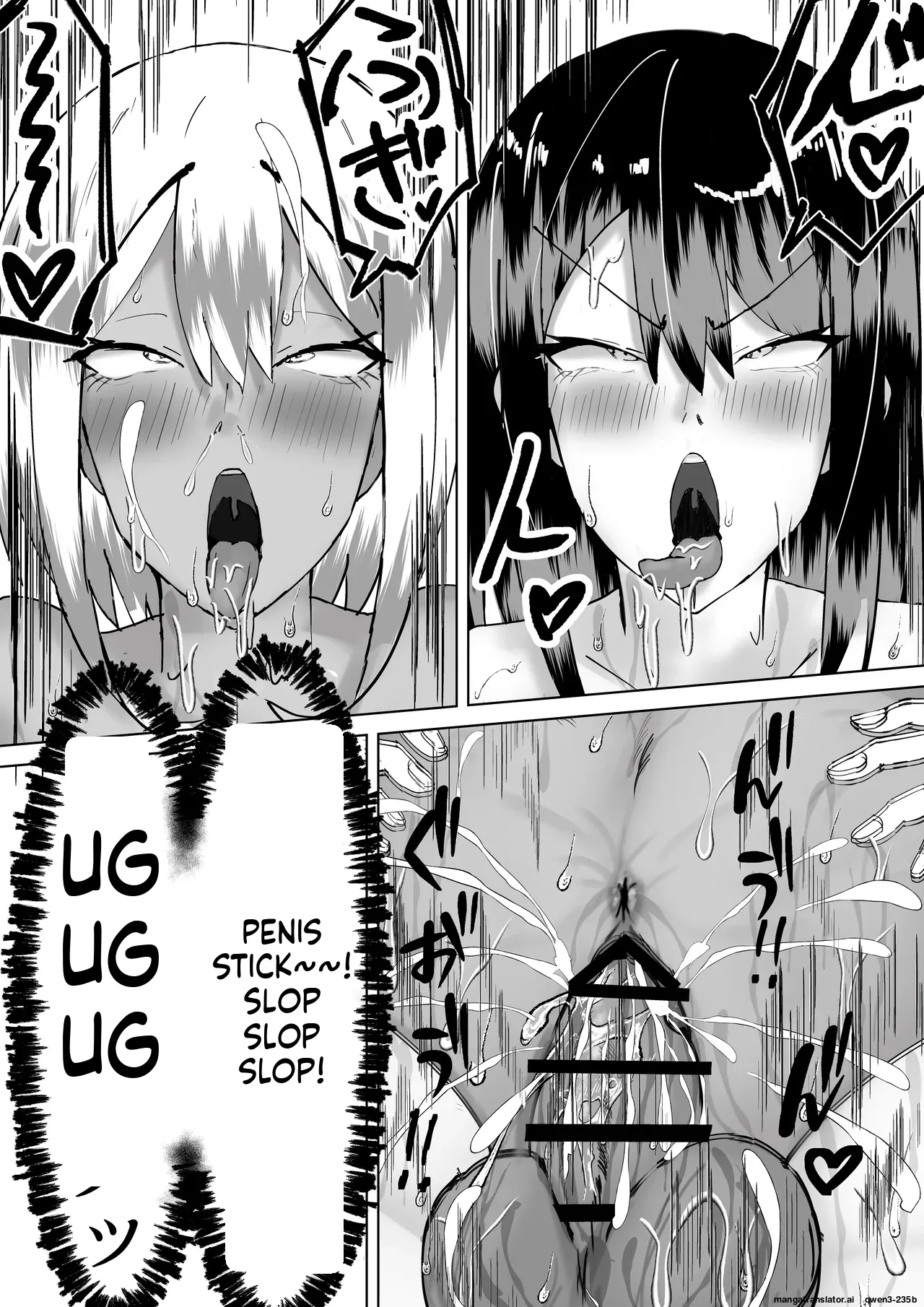 Madoka Onee-chan's Exposed Cock！！ page 43