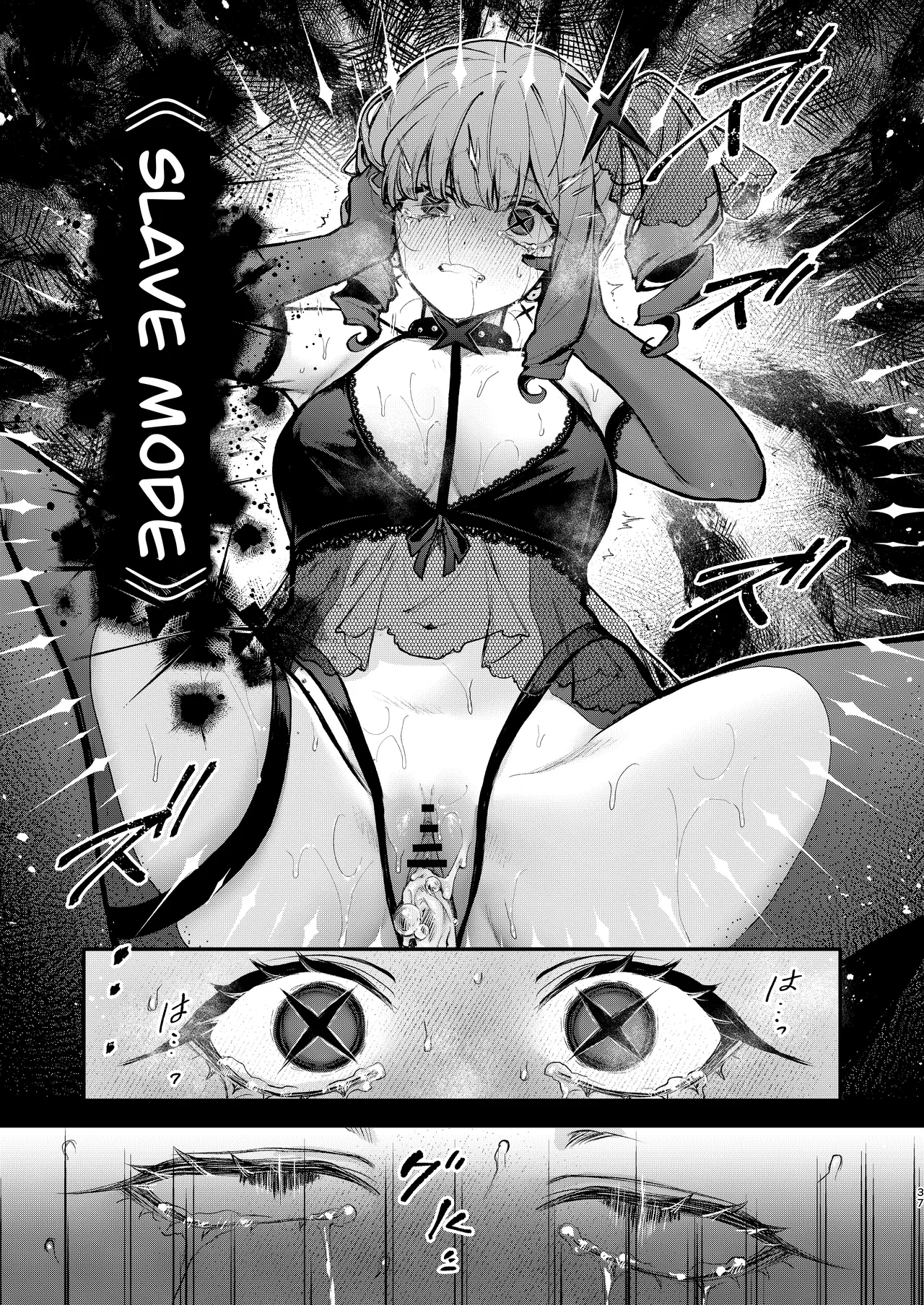Magical Girl's Last Day - Part 2 page 37