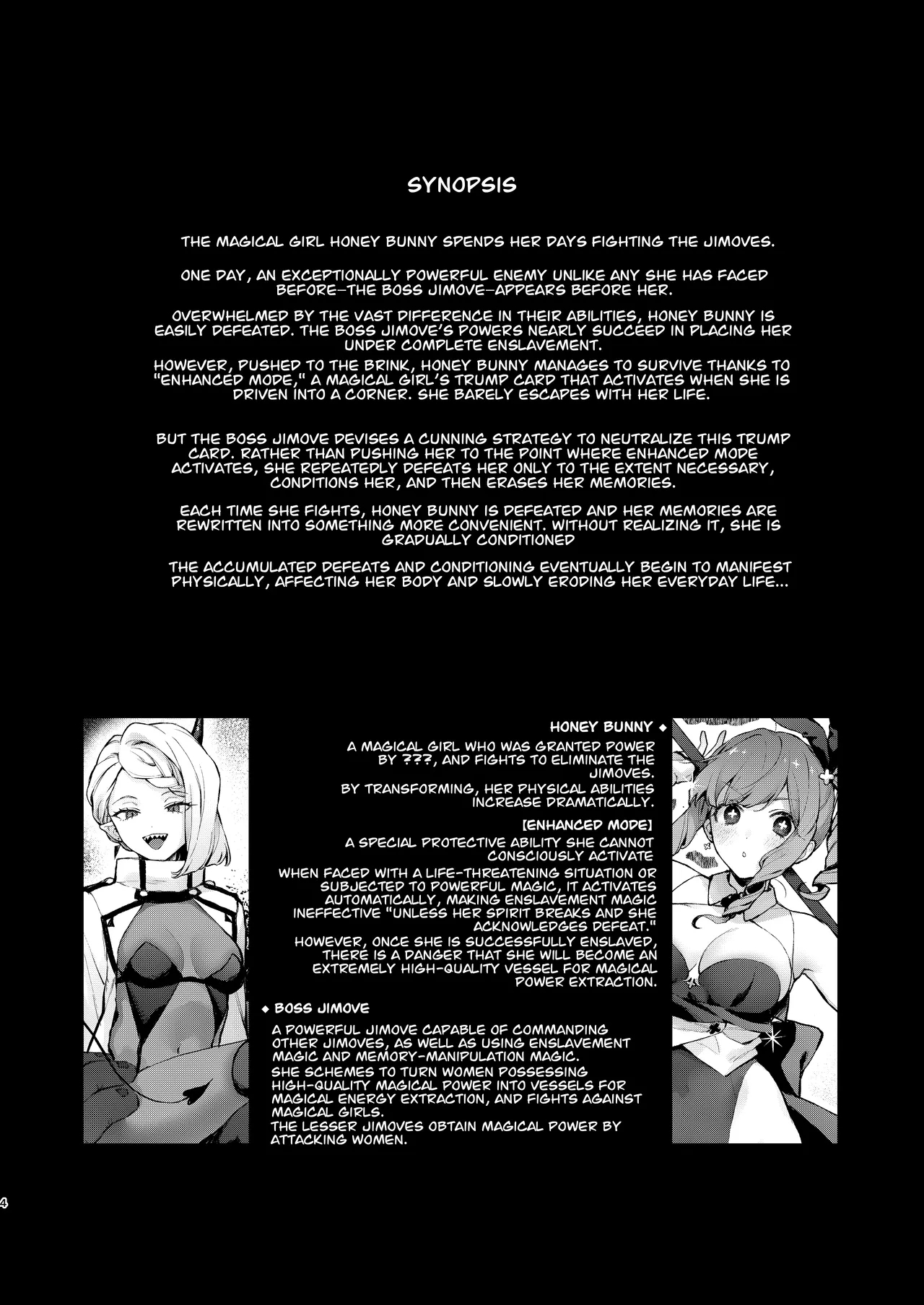 Magical Girl's Last Day - Part 2 page 4
