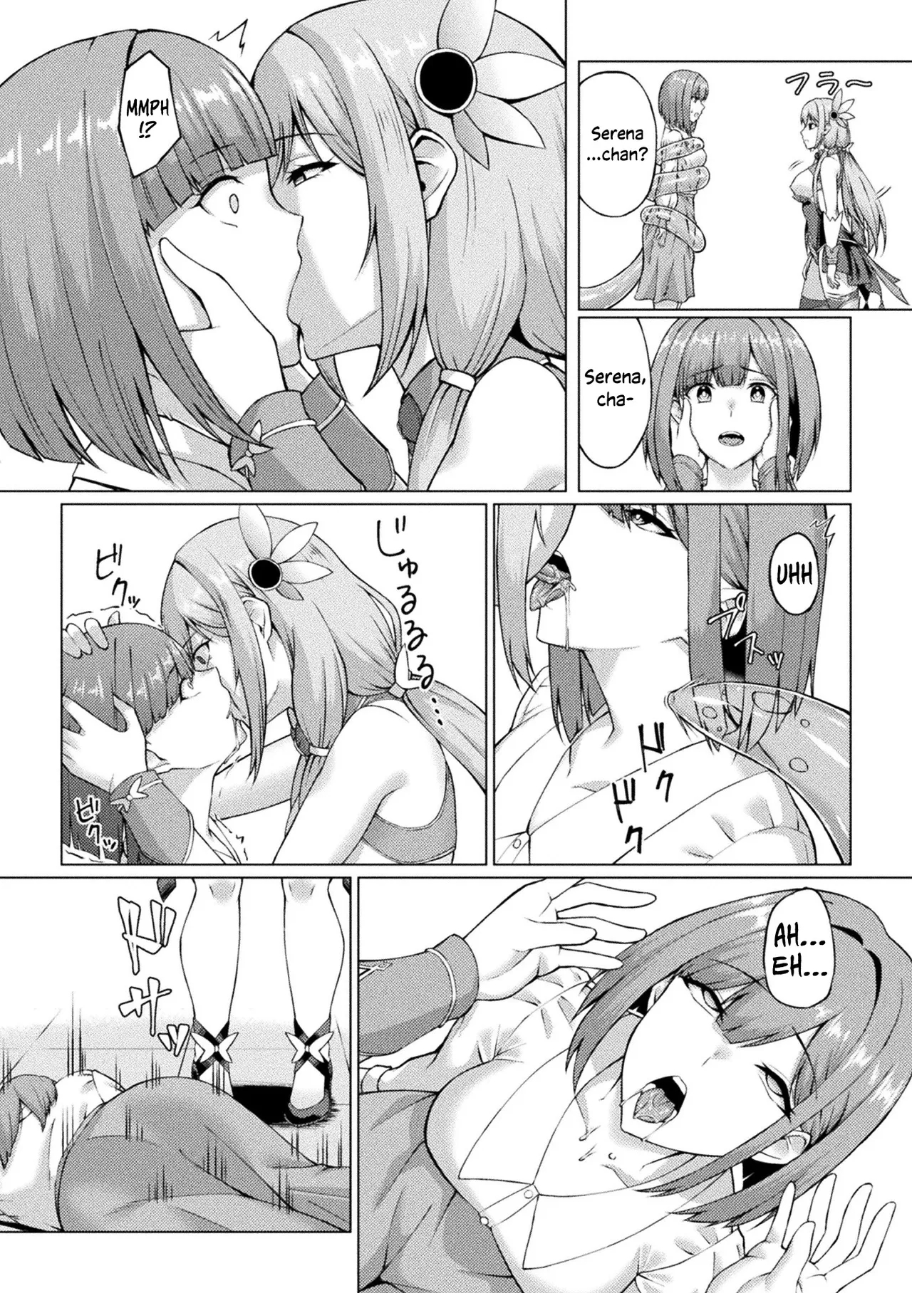 Mahou Shoujo Songen Hakai page 14