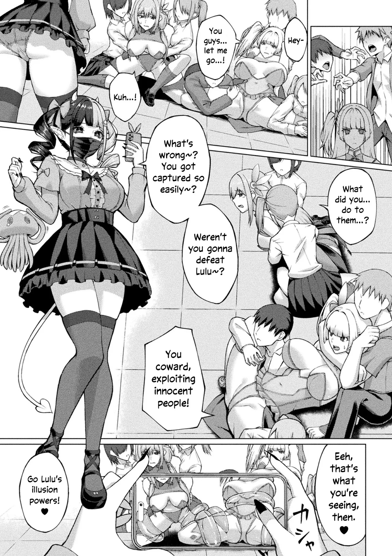 Mahou Shoujo Songen Hakai page 3