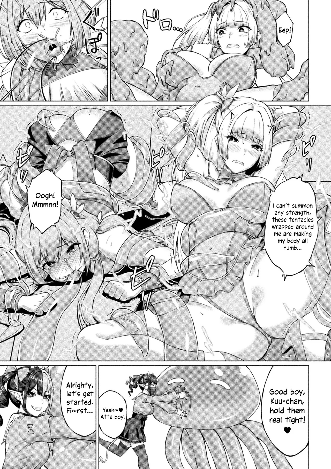 Mahou Shoujo Songen Hakai page 4