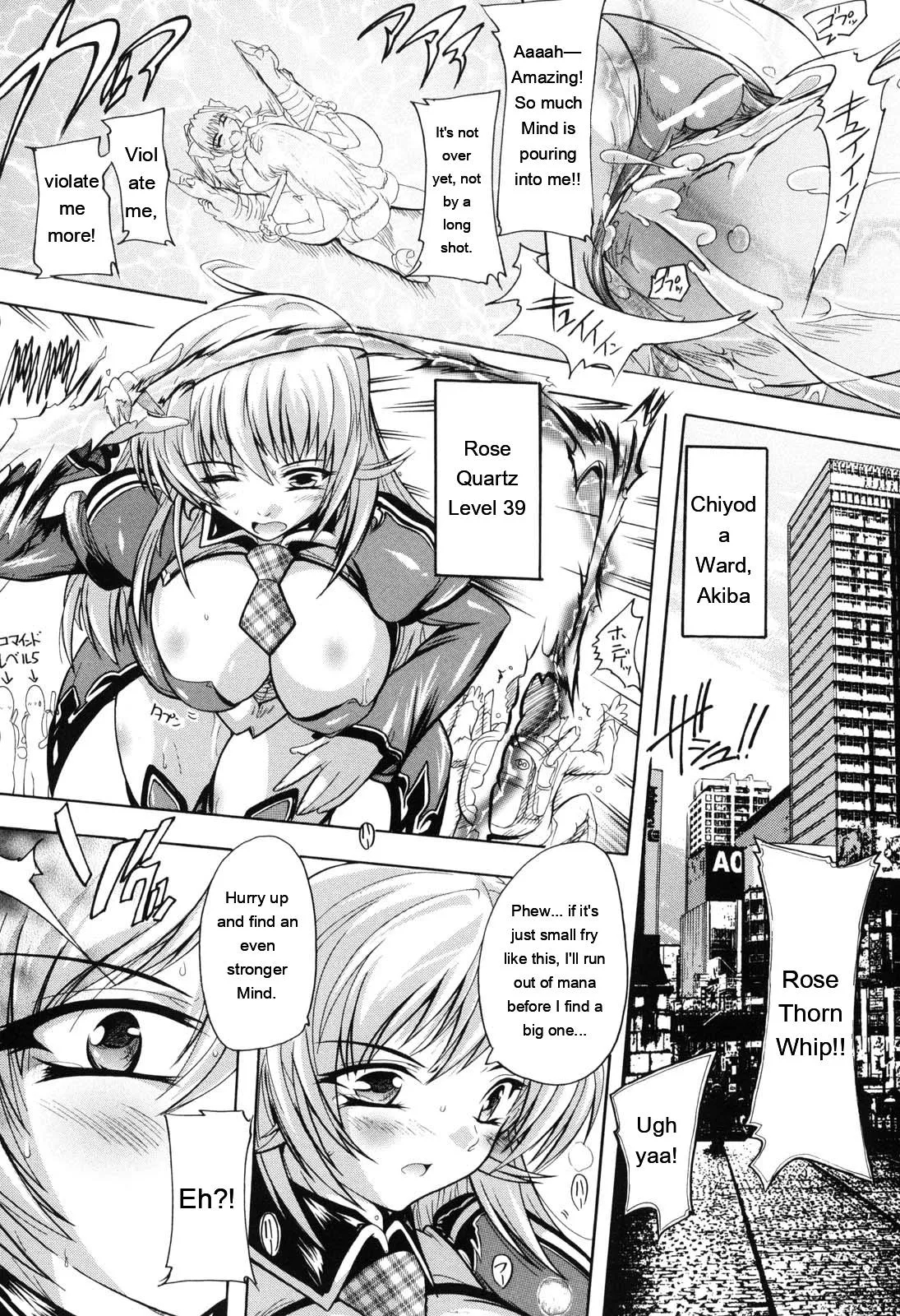 Mahou Shoujo Tai Quartz page 105
