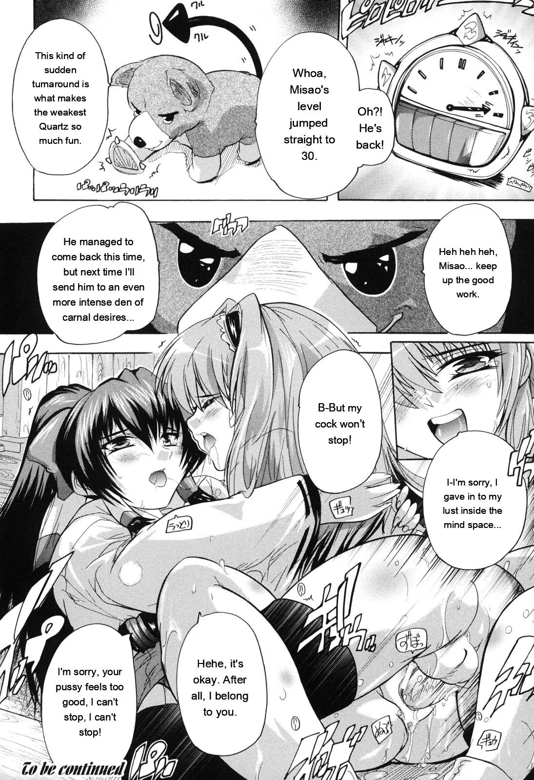 Mahou Shoujo Tai Quartz page 109