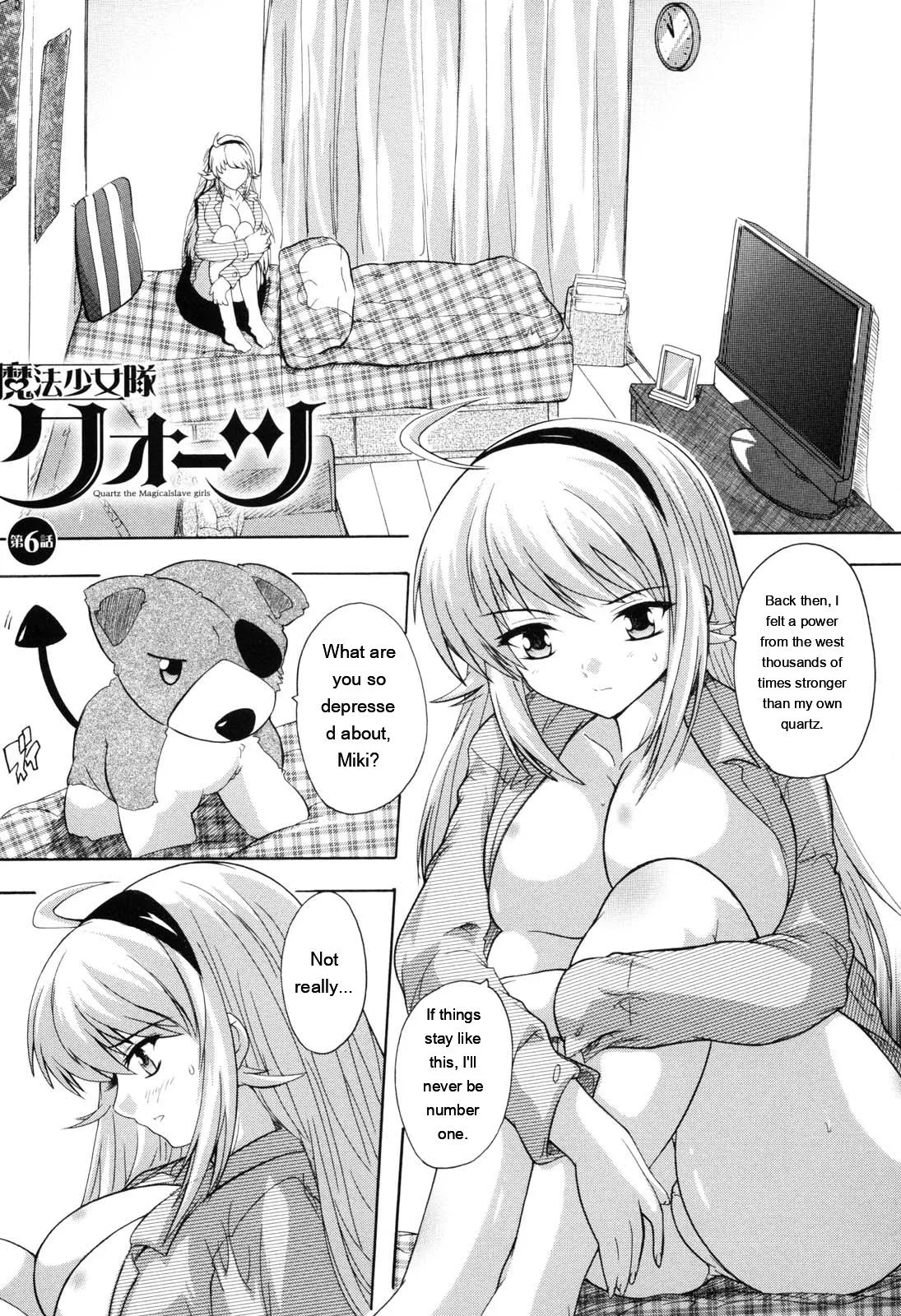Mahou Shoujo Tai Quartz page 110