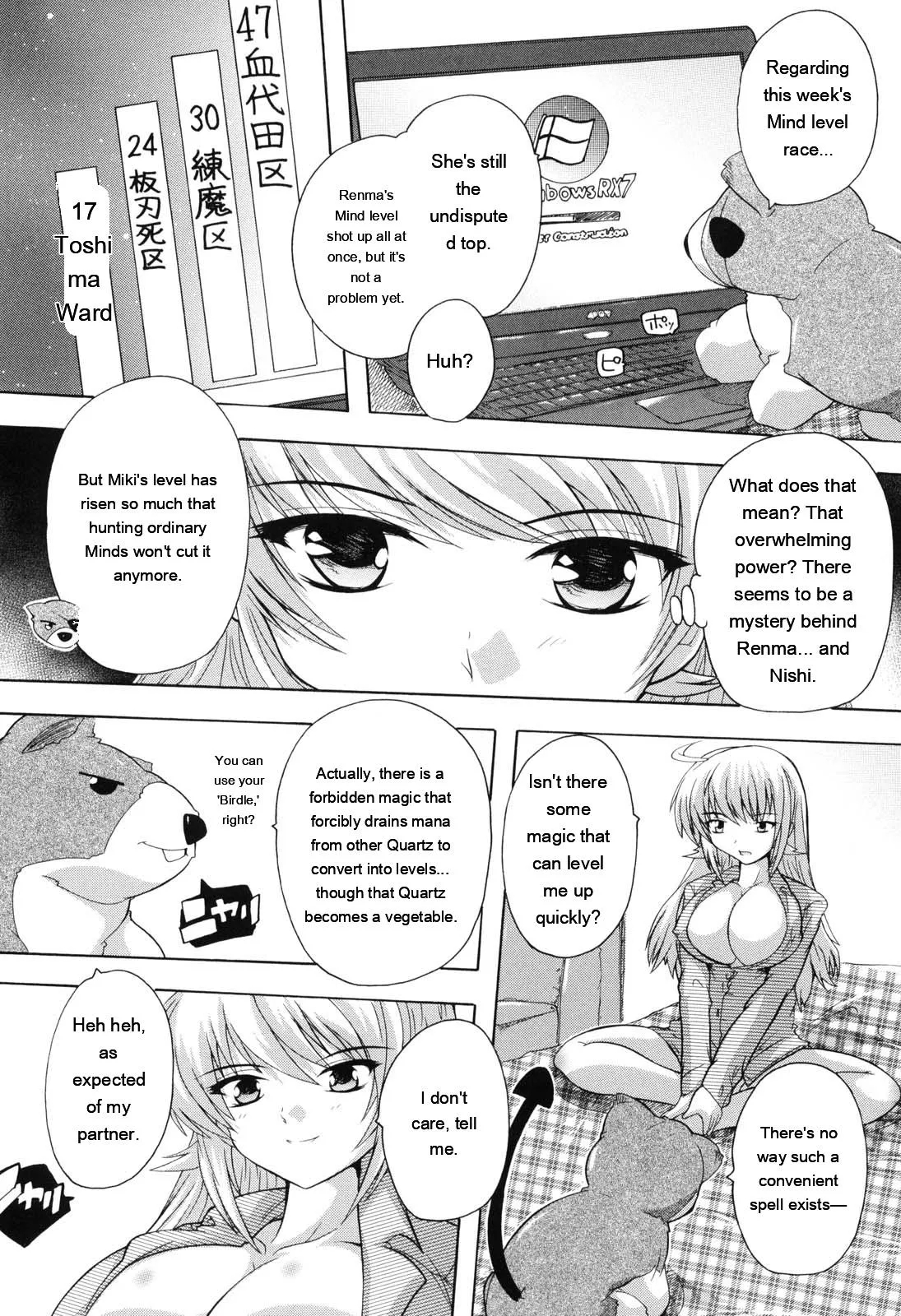 Mahou Shoujo Tai Quartz page 111