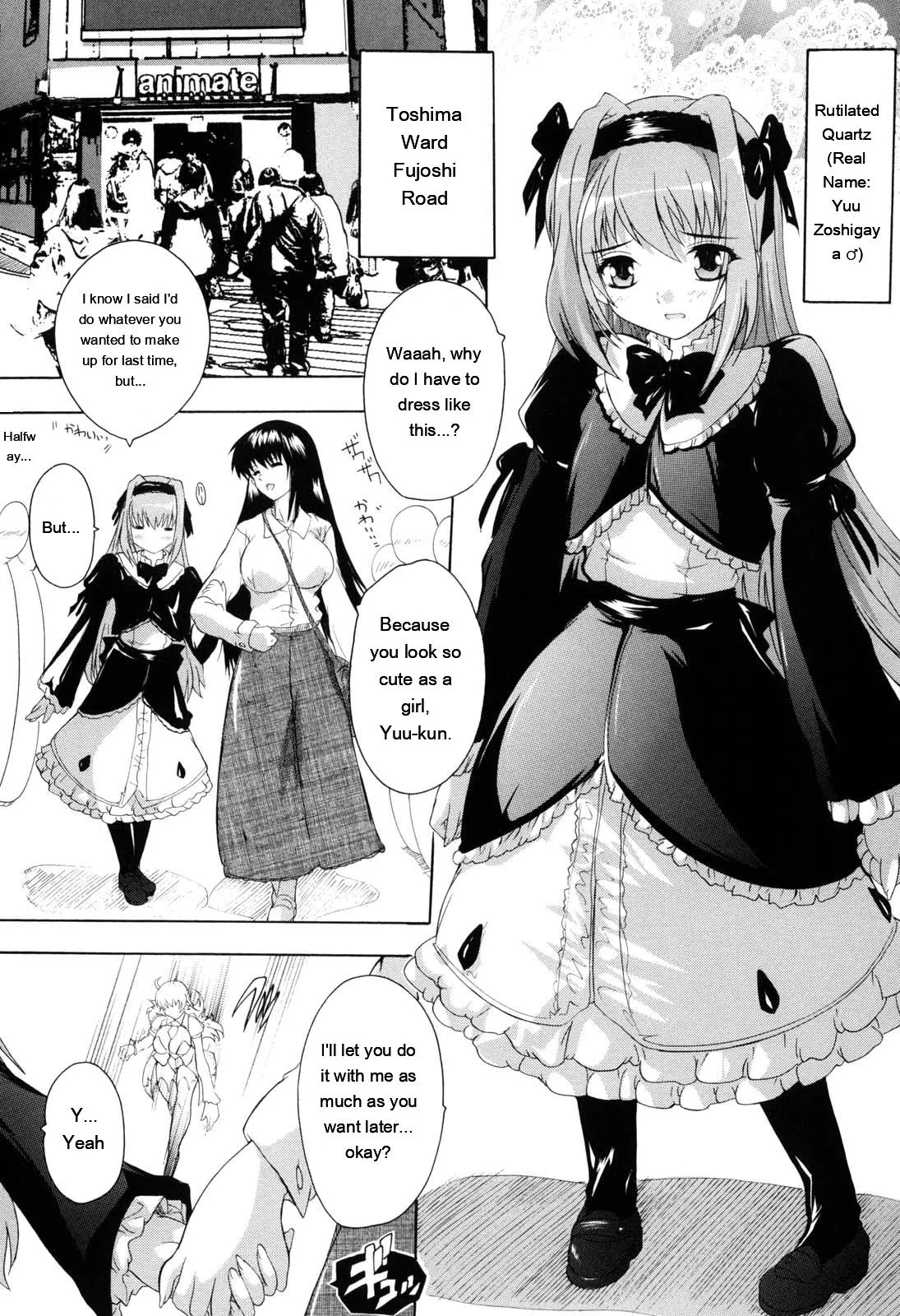 Mahou Shoujo Tai Quartz page 112