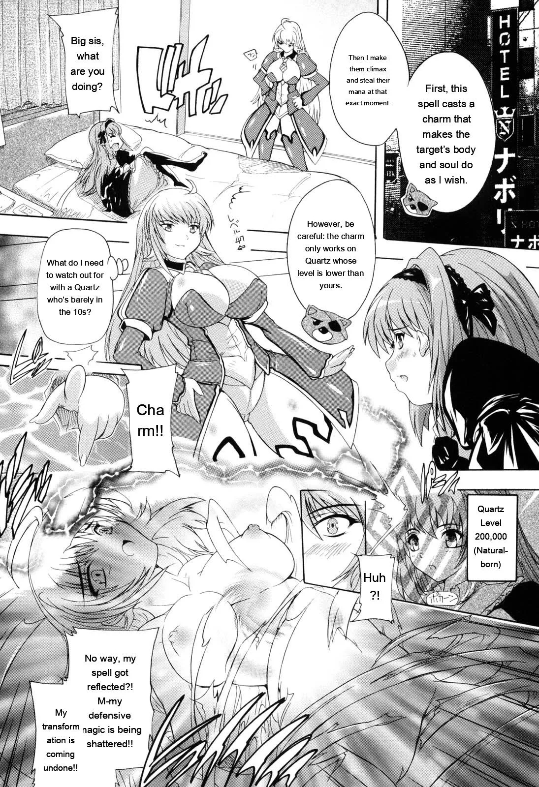 Mahou Shoujo Tai Quartz page 116
