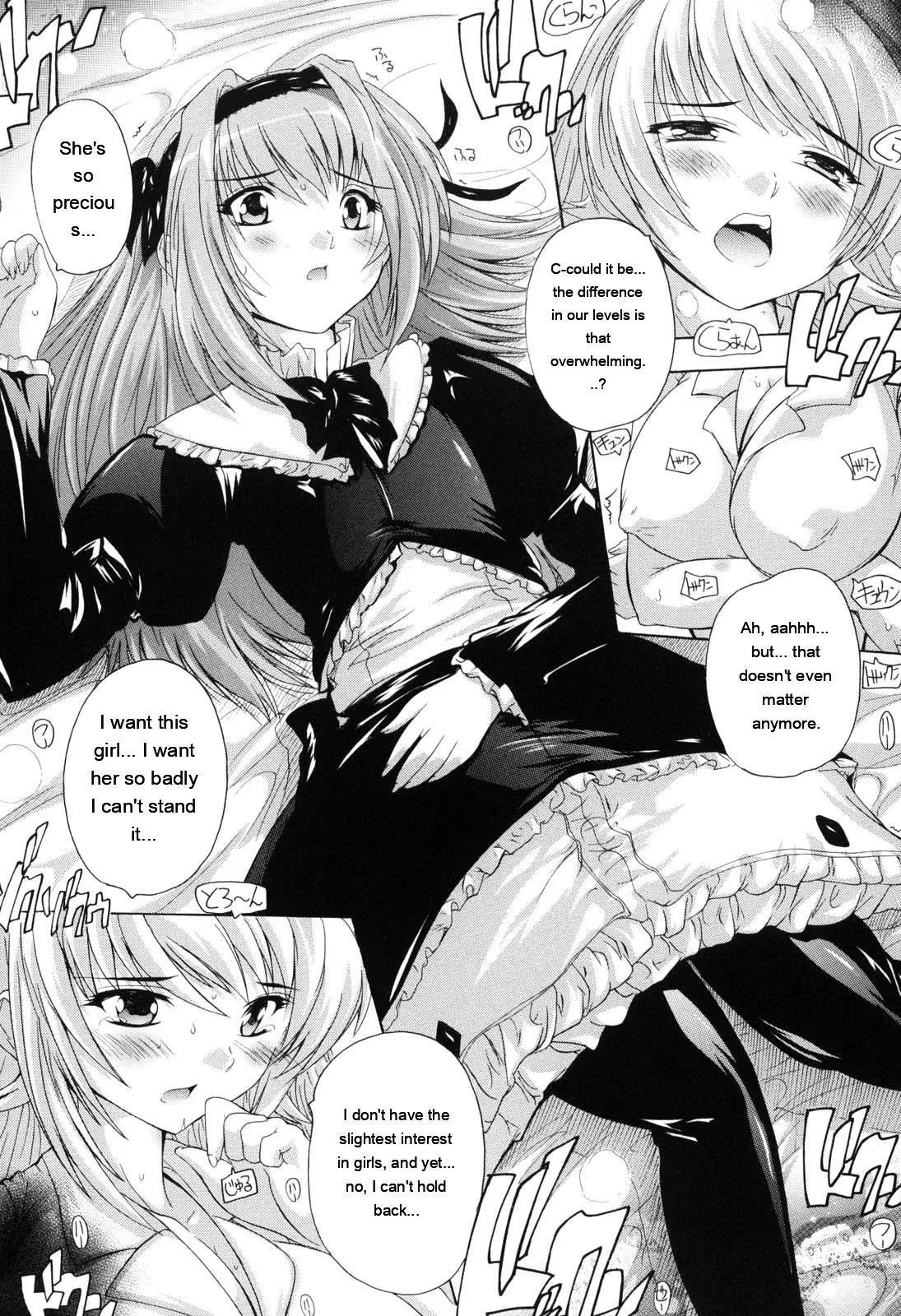 Mahou Shoujo Tai Quartz page 117