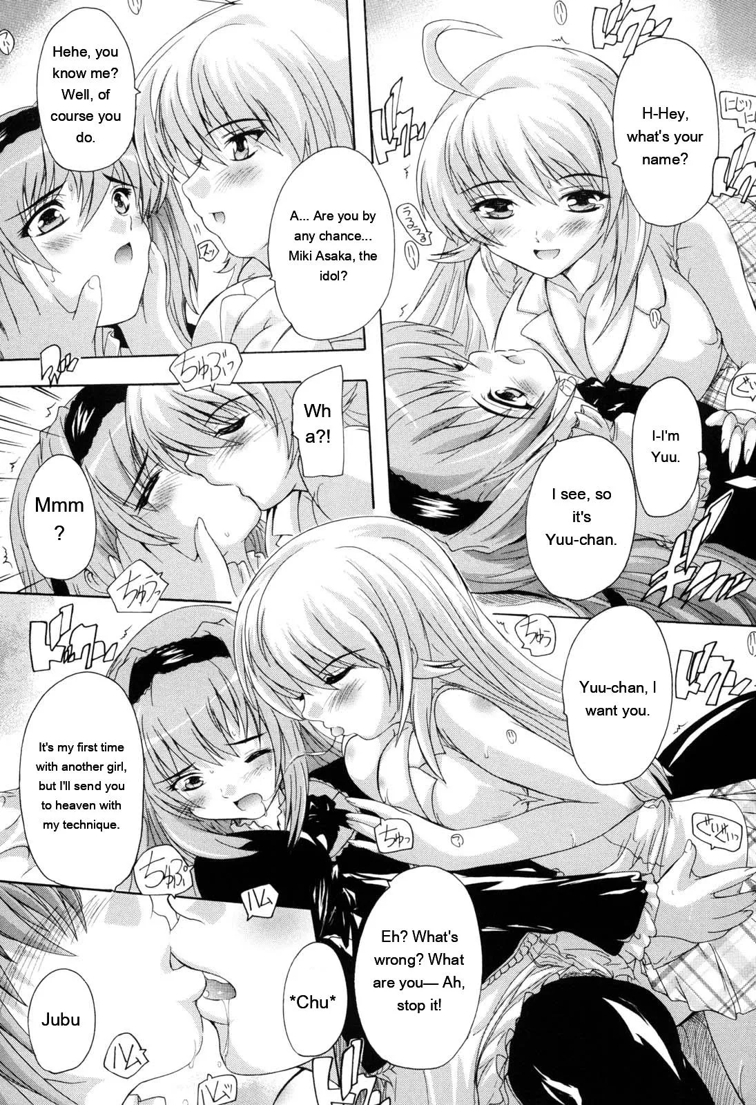 Mahou Shoujo Tai Quartz page 118