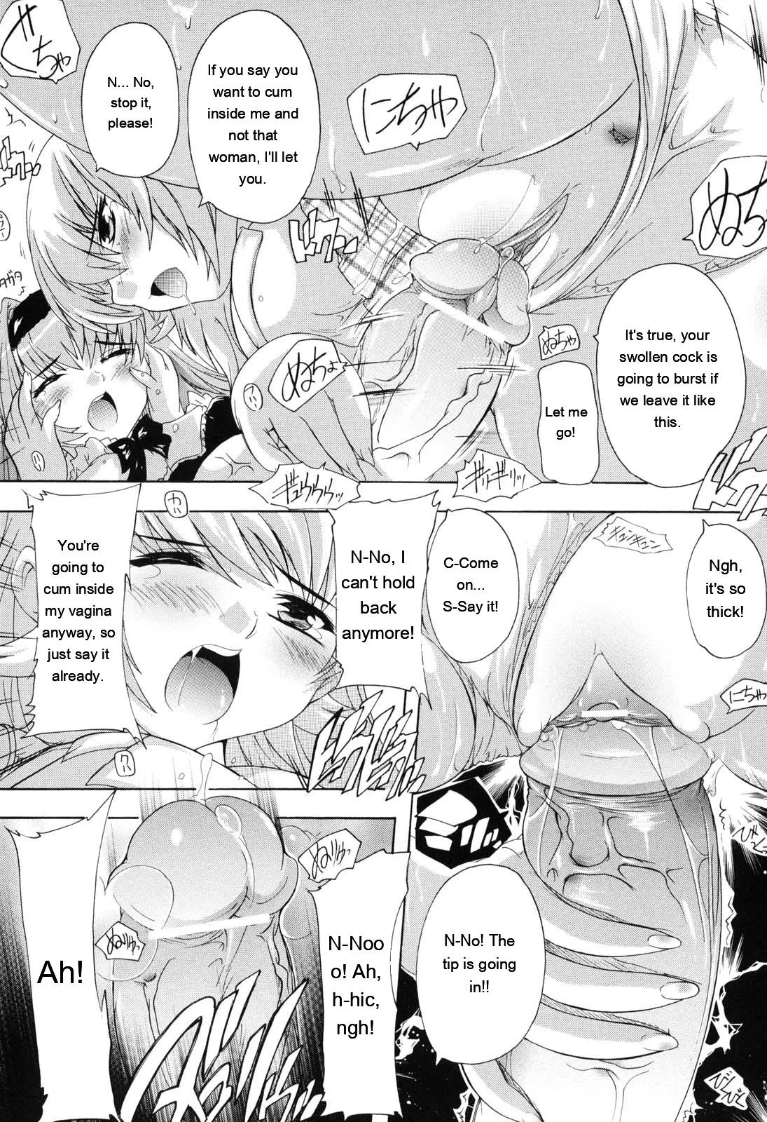 Mahou Shoujo Tai Quartz page 123