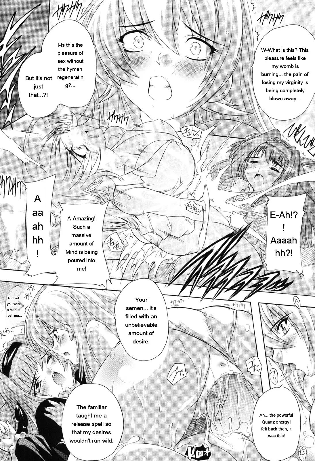 Mahou Shoujo Tai Quartz page 125