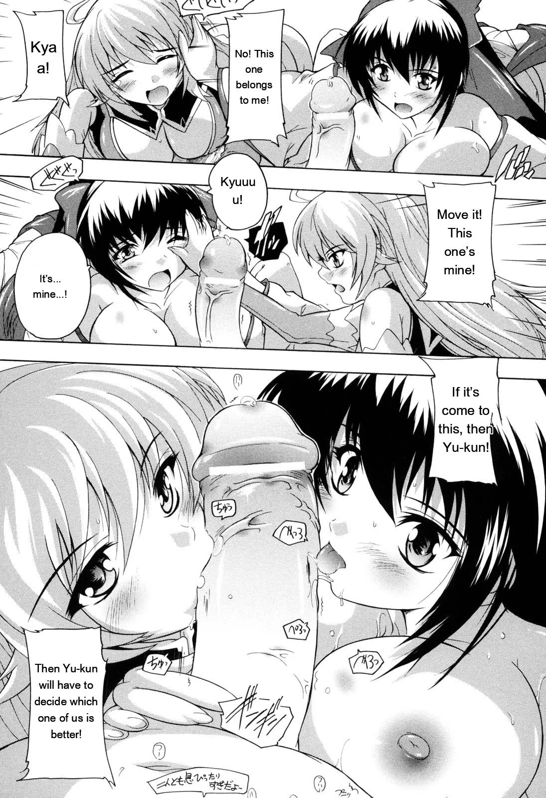 Mahou Shoujo Tai Quartz page 134