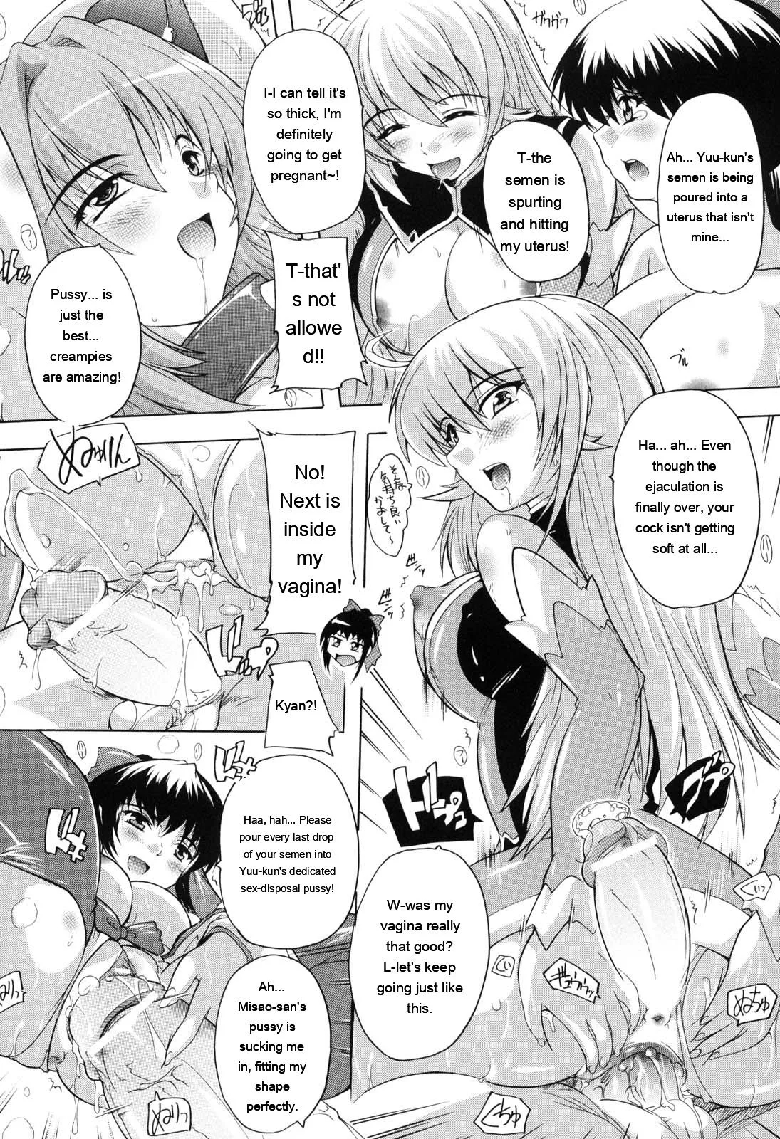Mahou Shoujo Tai Quartz page 137