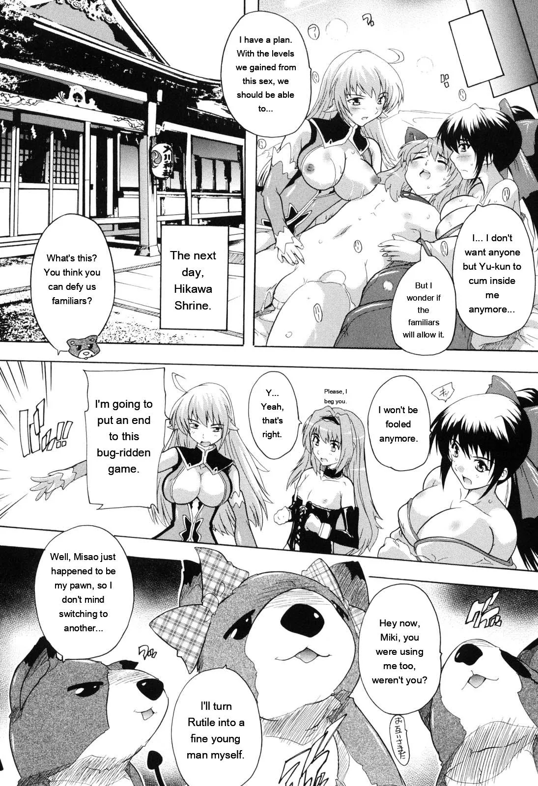 Mahou Shoujo Tai Quartz page 149