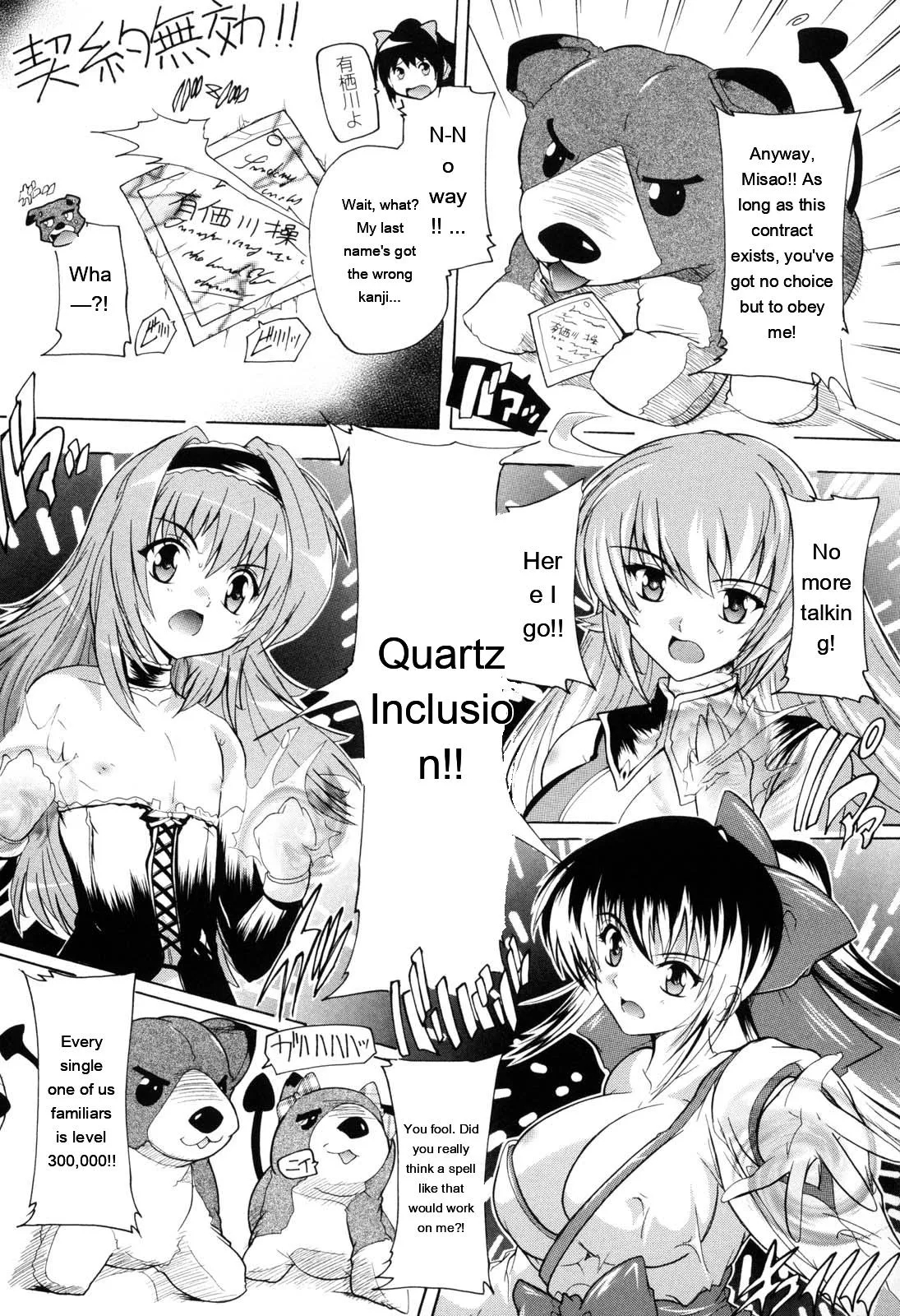 Mahou Shoujo Tai Quartz page 150