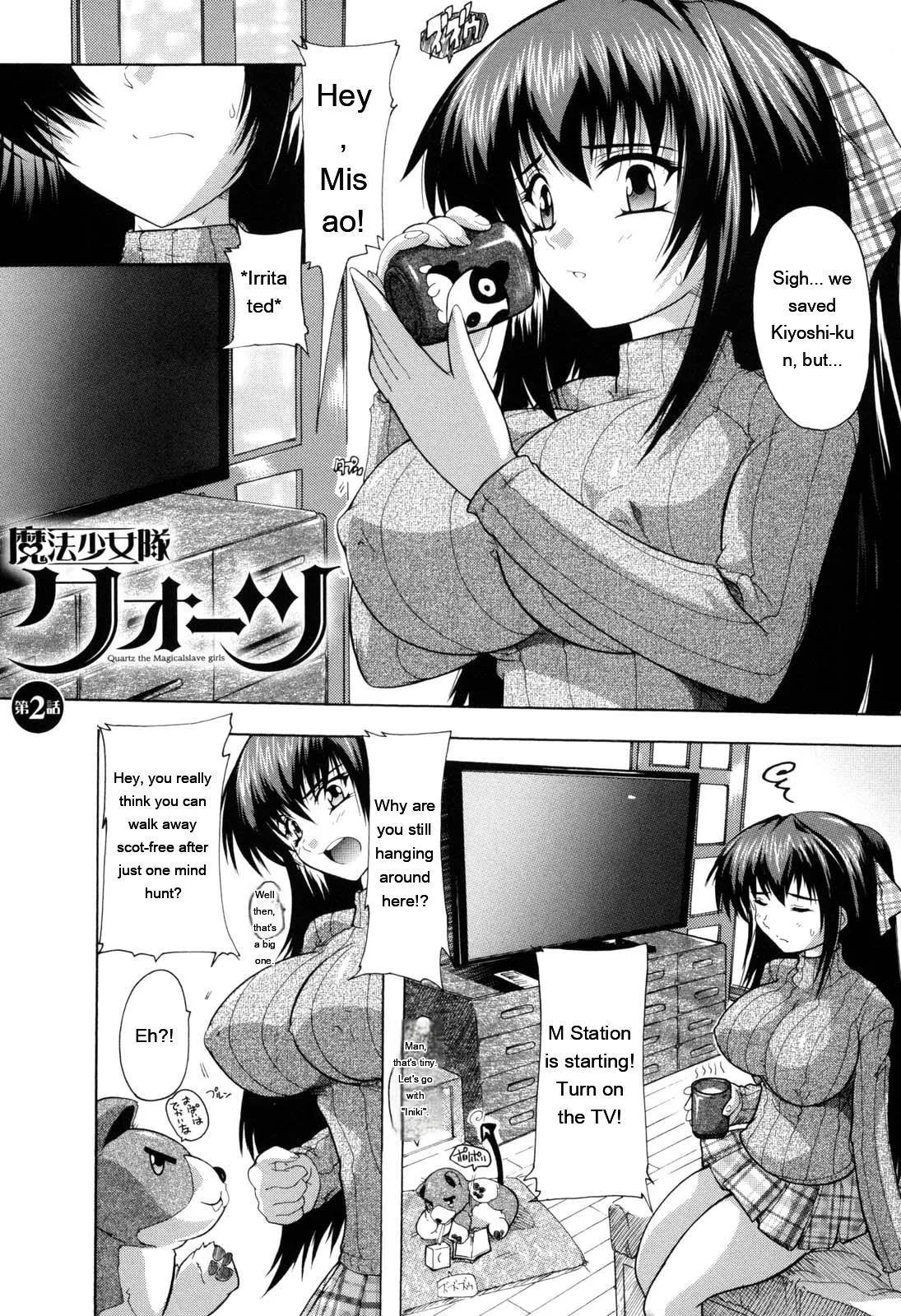 Mahou Shoujo Tai Quartz page 30