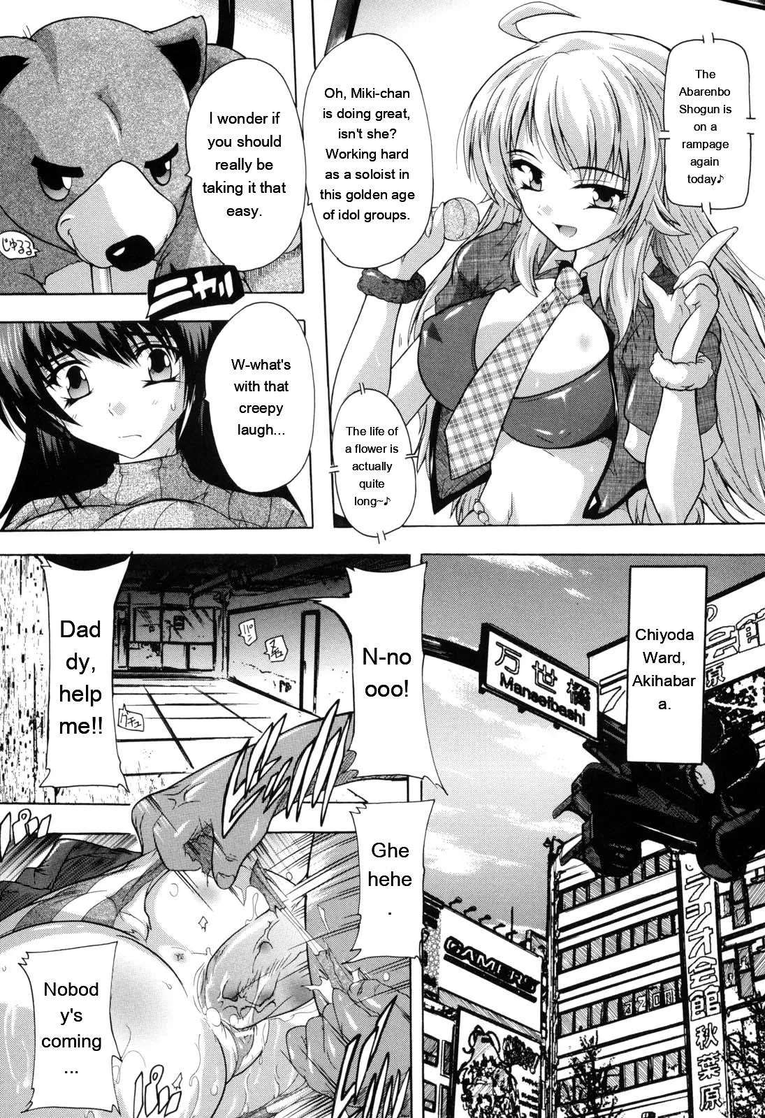 Mahou Shoujo Tai Quartz page 32