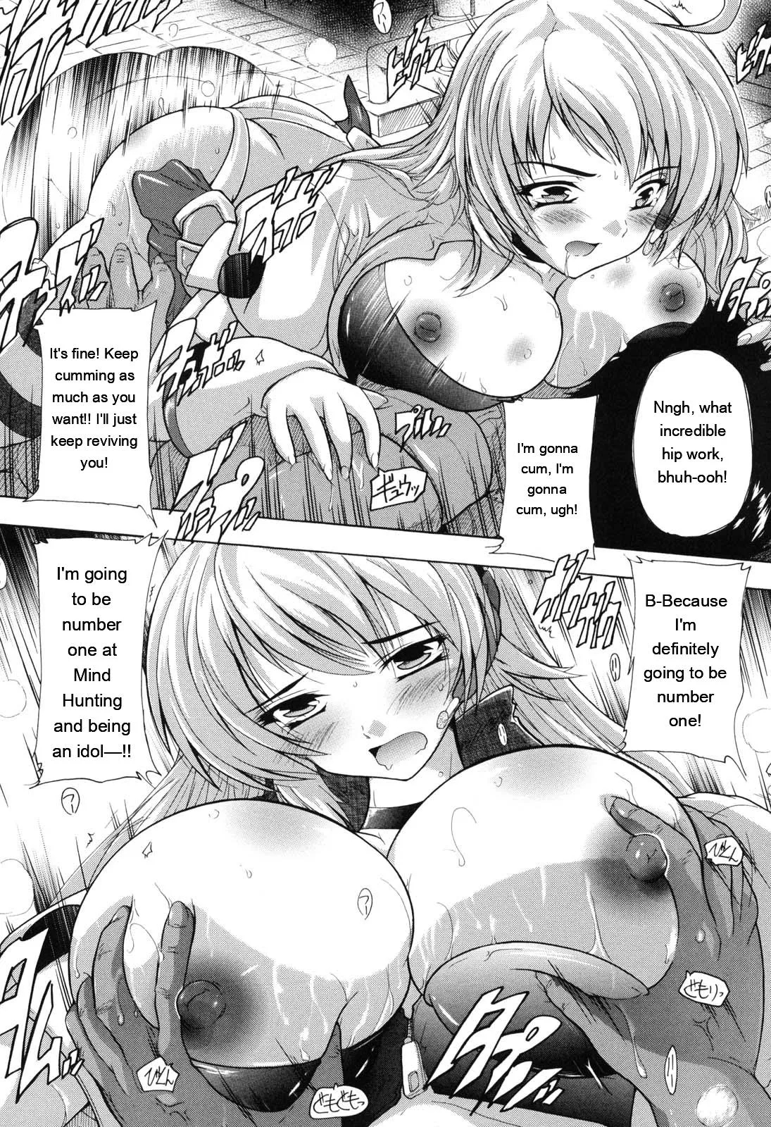 Mahou Shoujo Tai Quartz page 45
