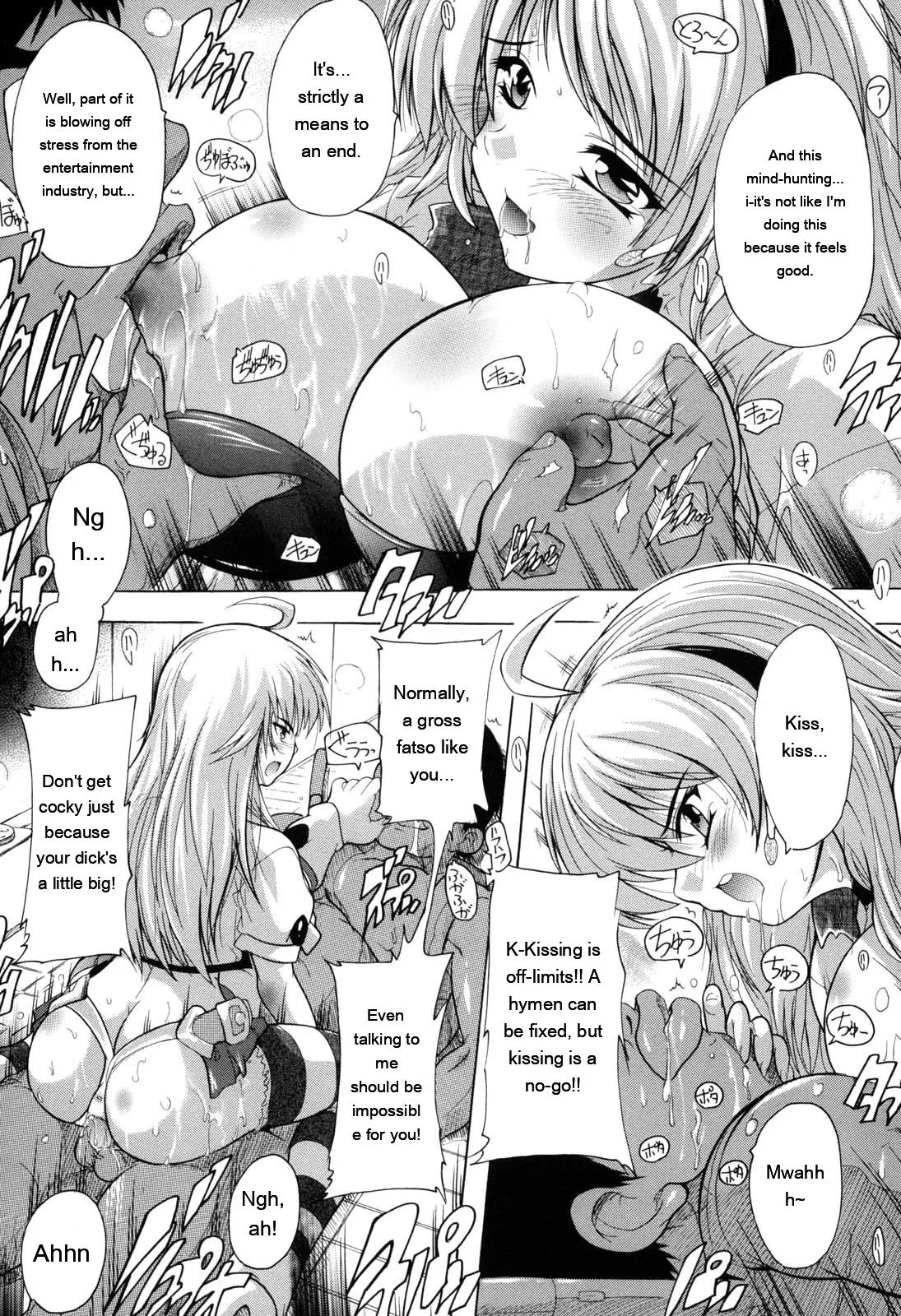 Mahou Shoujo Tai Quartz page 46