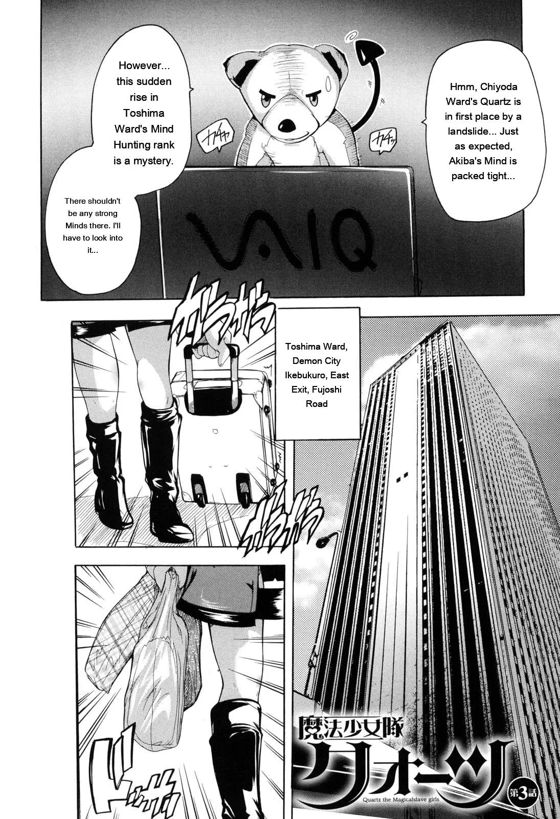 Mahou Shoujo Tai Quartz page 50