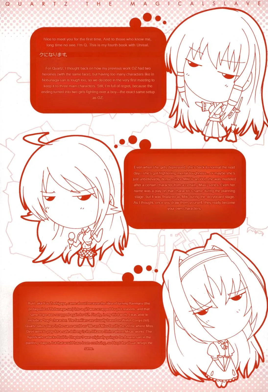 Mahou Shoujo Tai Quartz page 6