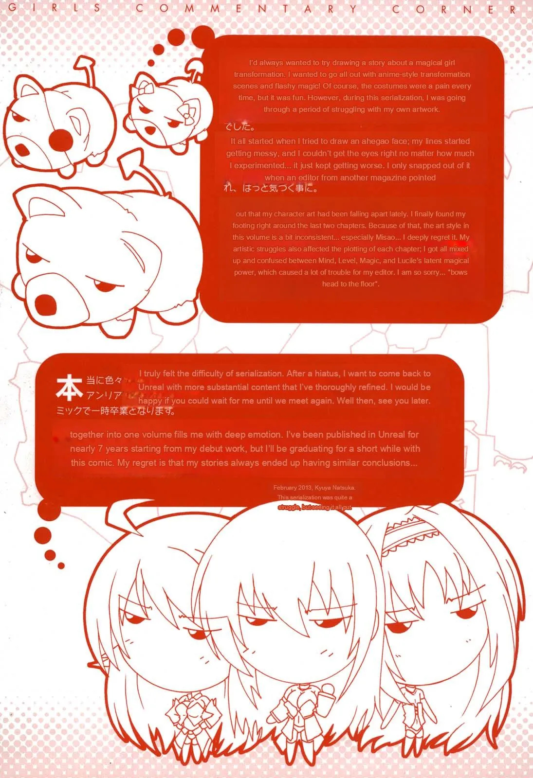Mahou Shoujo Tai Quartz page 7