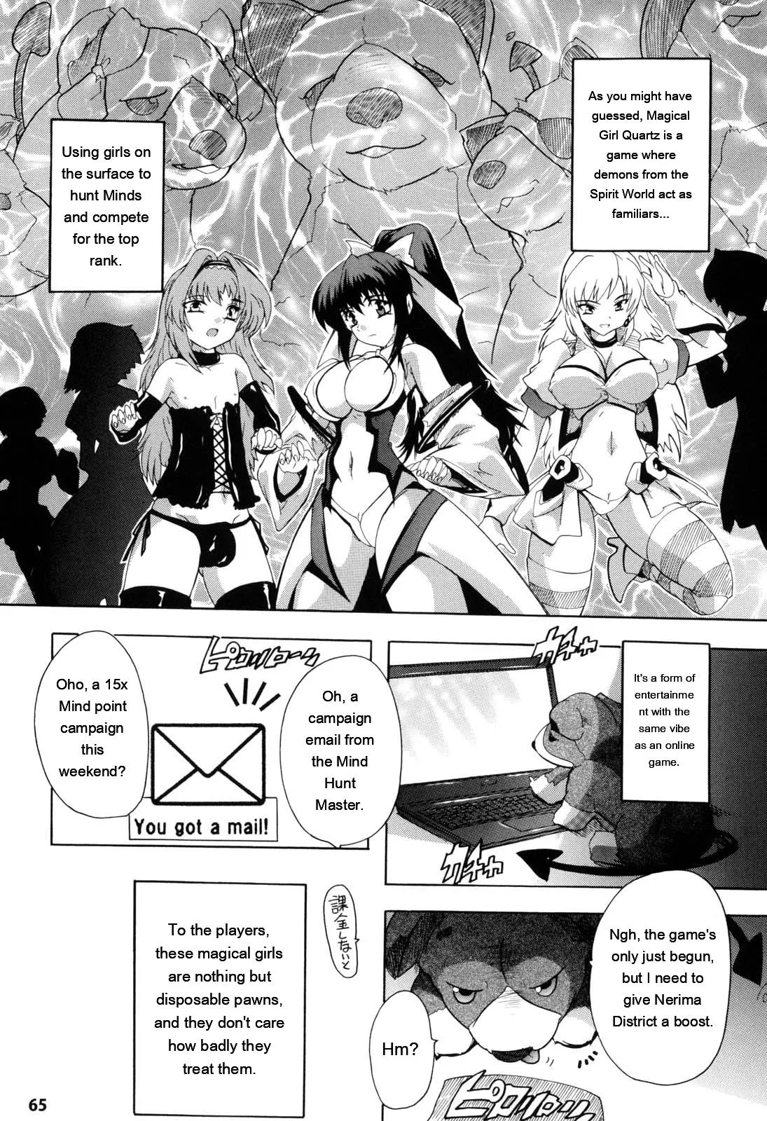 Mahou Shoujo Tai Quartz page 70
