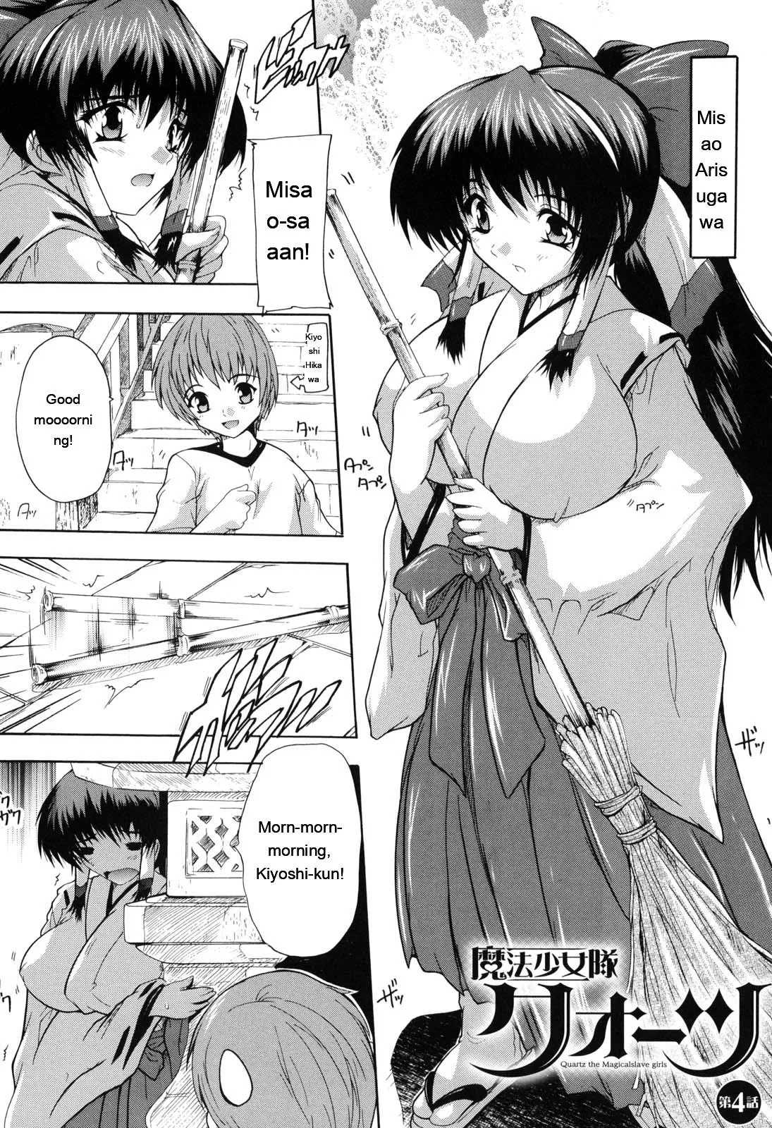Mahou Shoujo Tai Quartz page 71