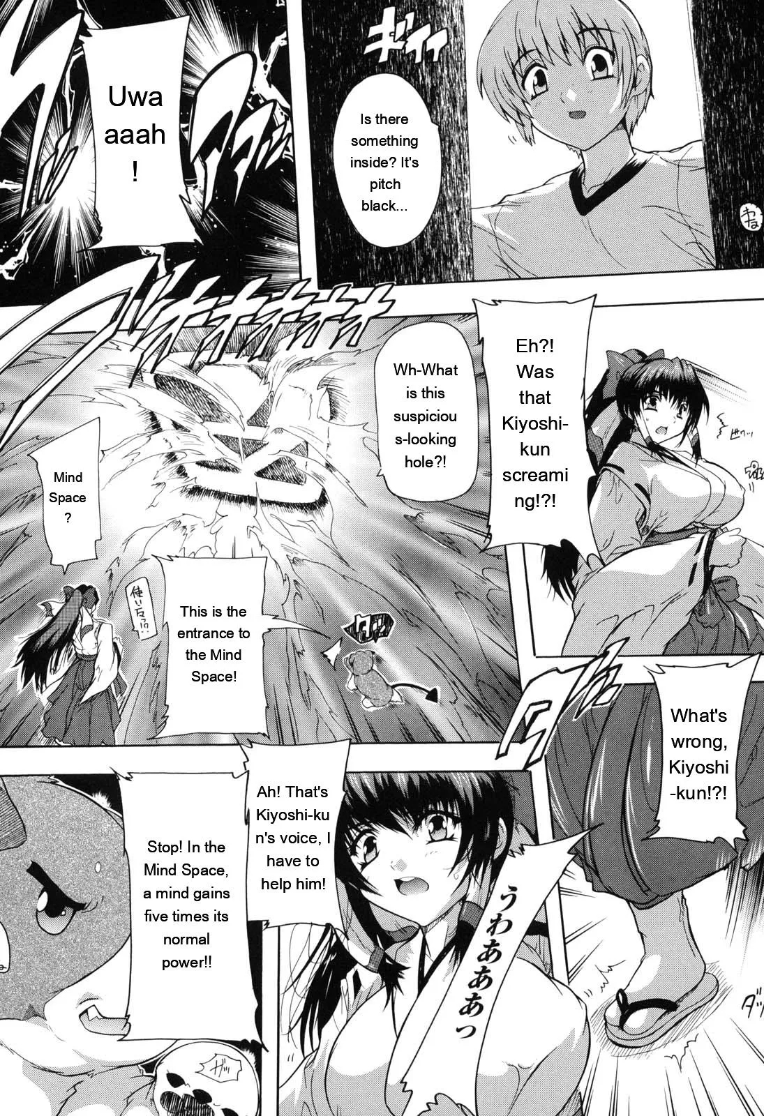 Mahou Shoujo Tai Quartz page 73