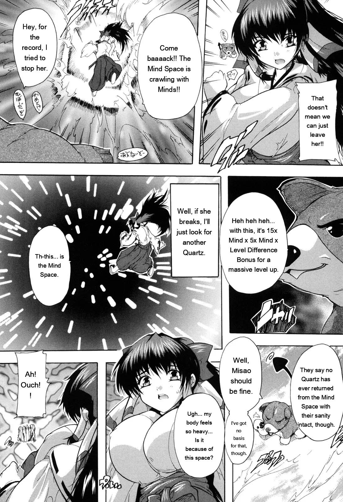 Mahou Shoujo Tai Quartz page 74