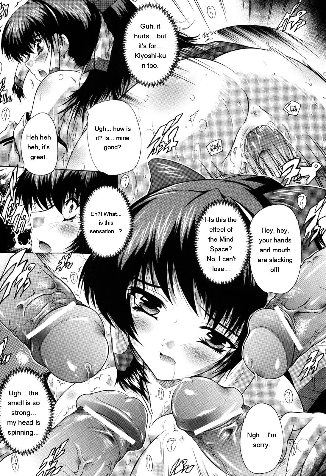 Mahou Shoujo Tai Quartz page 82