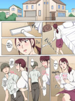 Majime De Akarui Obasan Wo Sex De Iinari Ni Shita Hanashi page 10