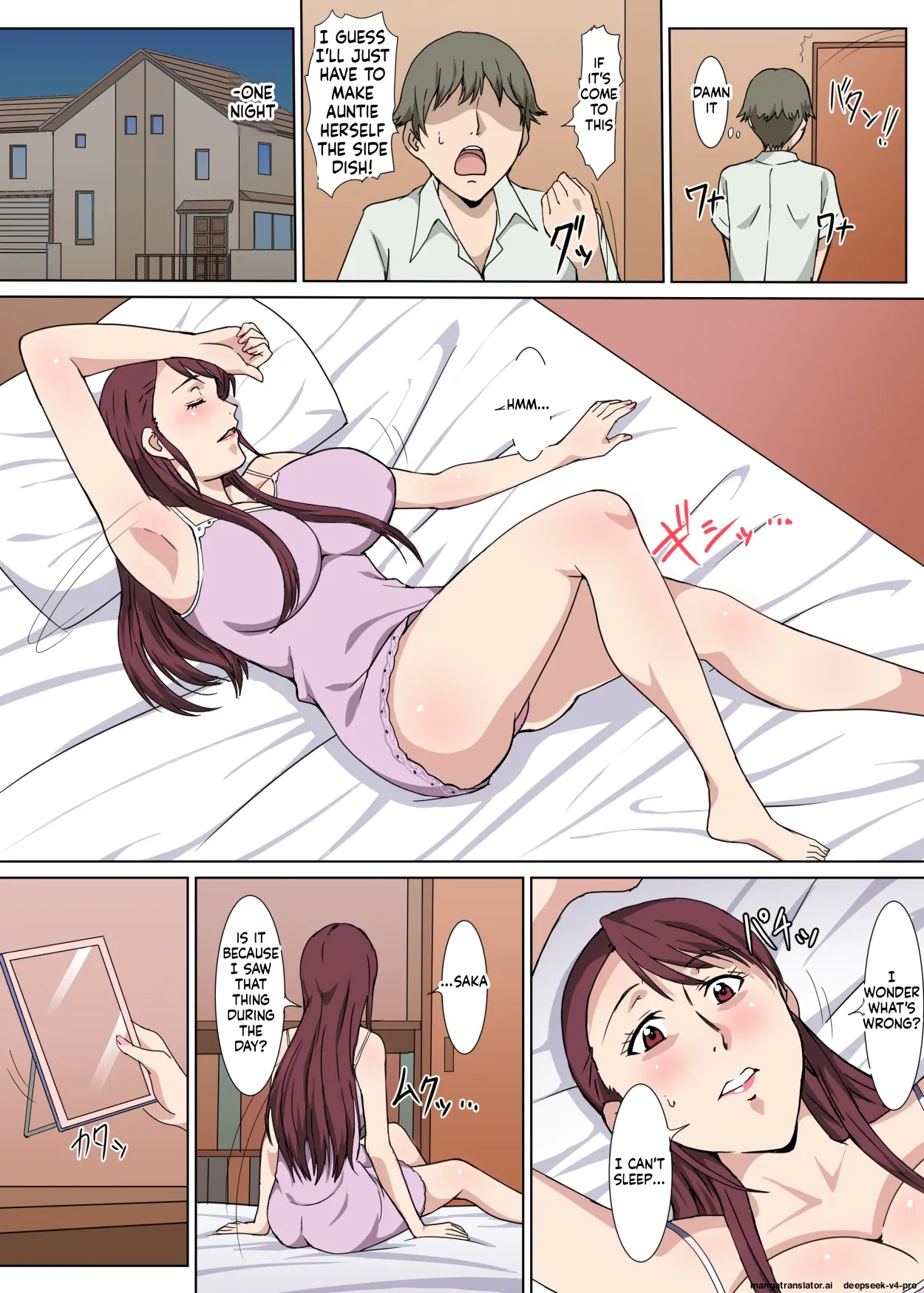Majime De Akarui Obasan Wo Sex De Iinari Ni Shita Hanashi page 12
