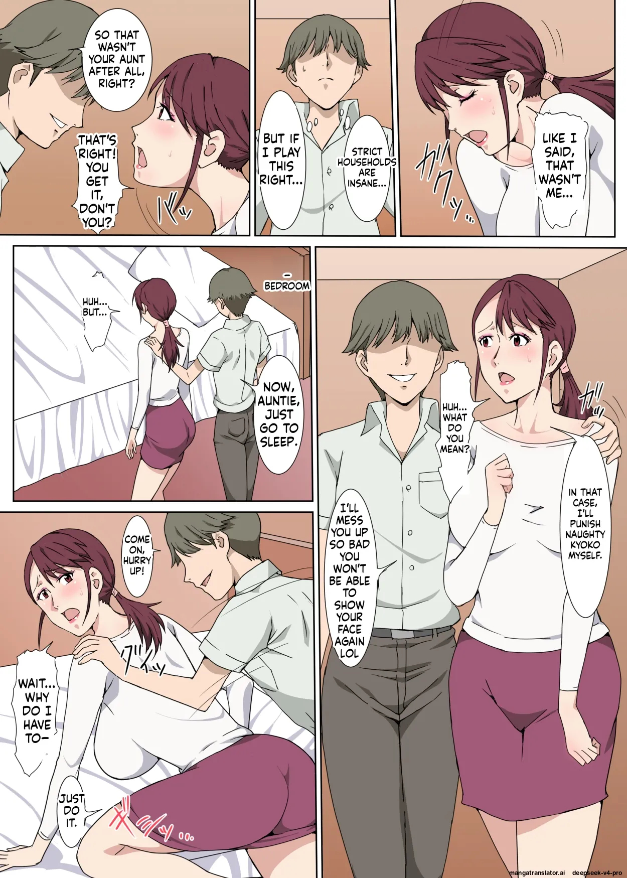 Majime De Akarui Obasan Wo Sex De Iinari Ni Shita Hanashi page 18