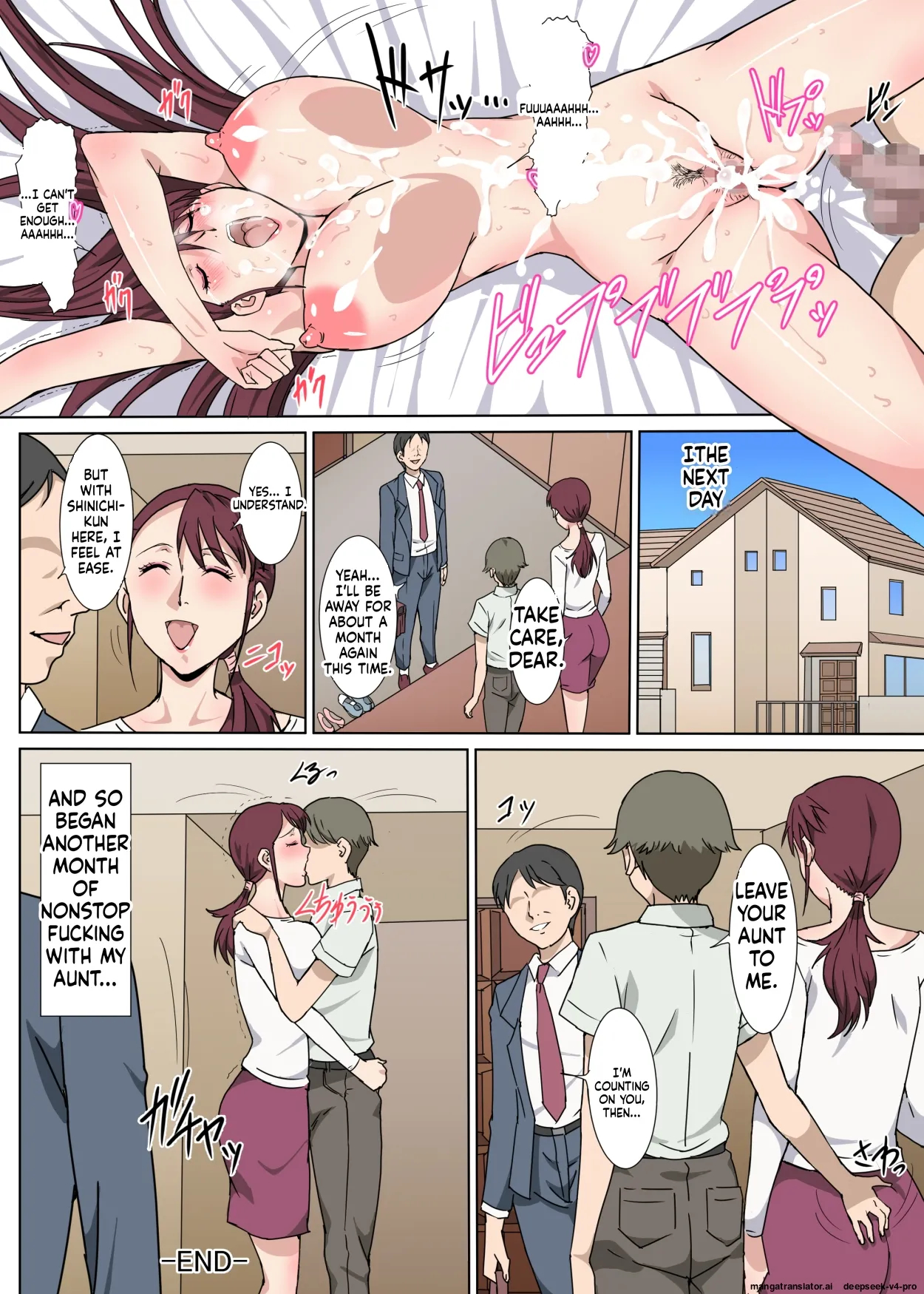 Majime De Akarui Obasan Wo Sex De Iinari Ni Shita Hanashi page 32