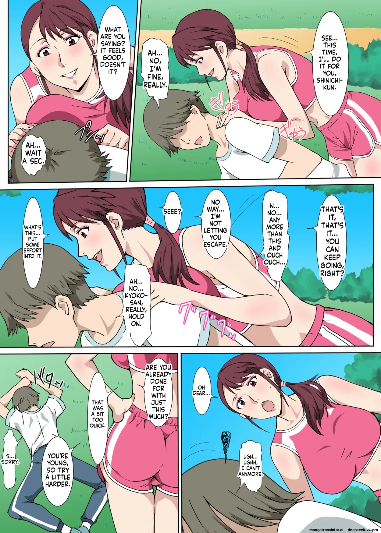 Majime De Akarui Obasan Wo Sex De Iinari Ni Shita Hanashi page 8