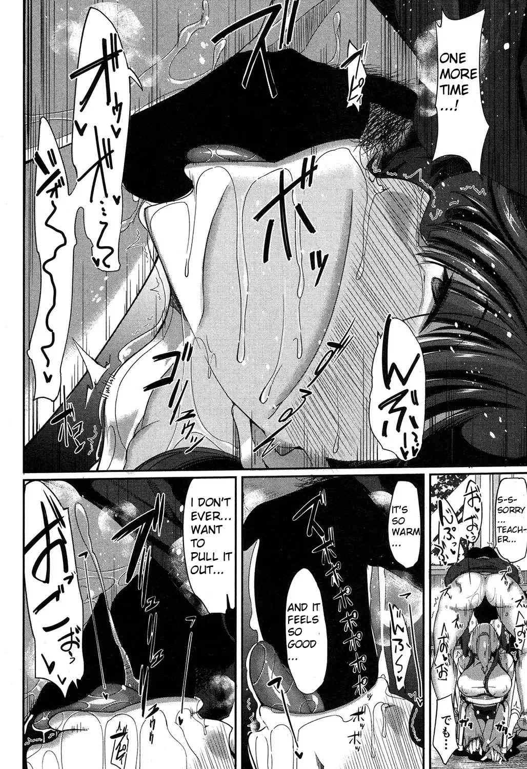 Majime? Na Sayuri Sensei page 12