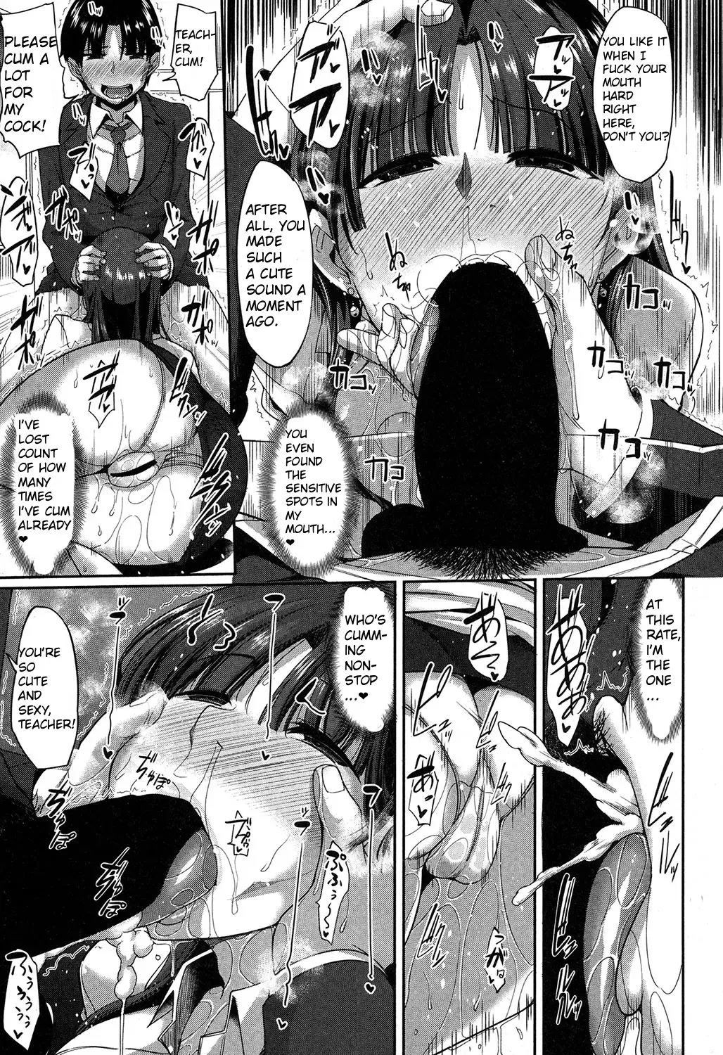Majime? Na Sayuri Sensei page 15