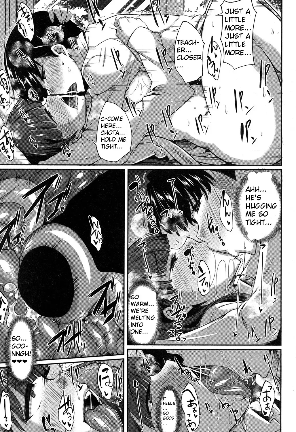 Majime? Na Sayuri Sensei page 19