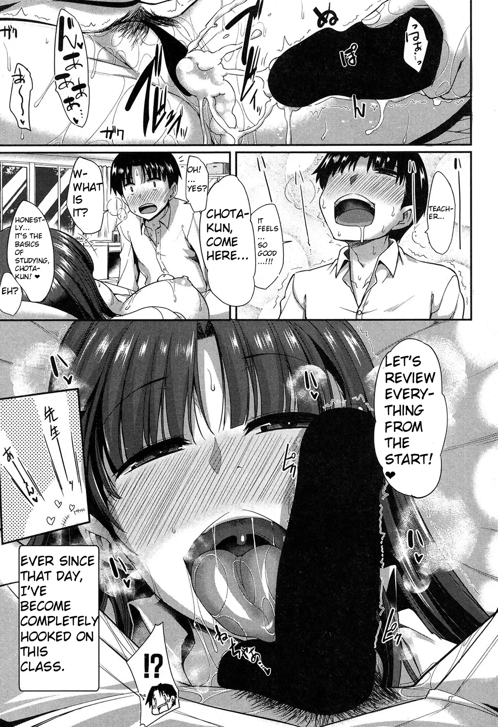 Majime? Na Sayuri Sensei page 23