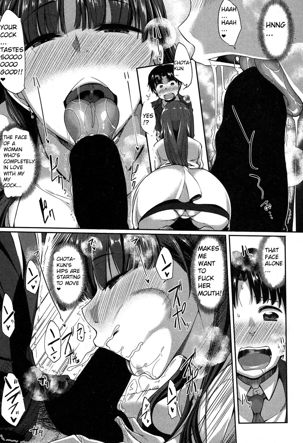 Majime? Na Sayuri Sensei page 7