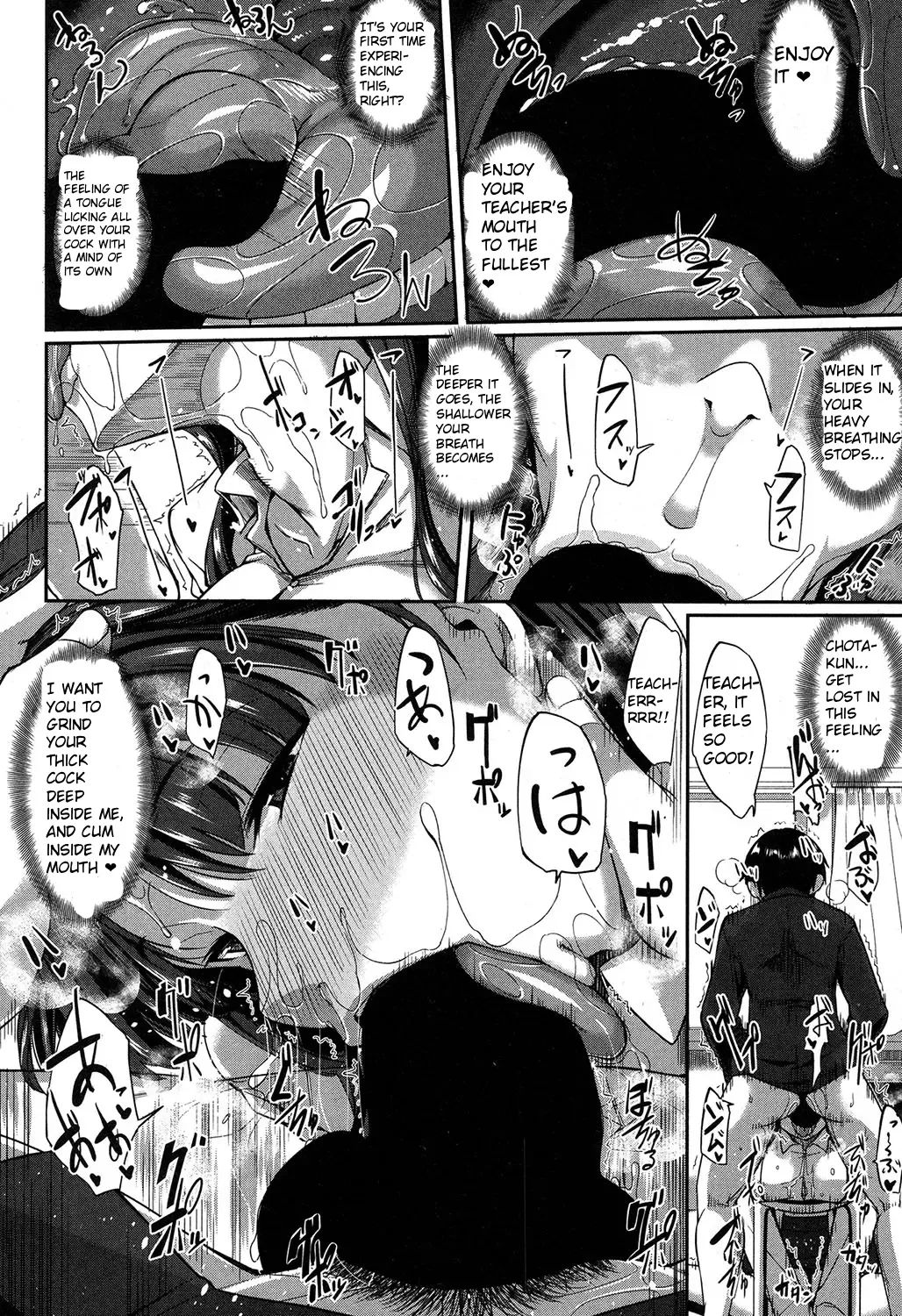 Majime? Na Sayuri Sensei page 8
