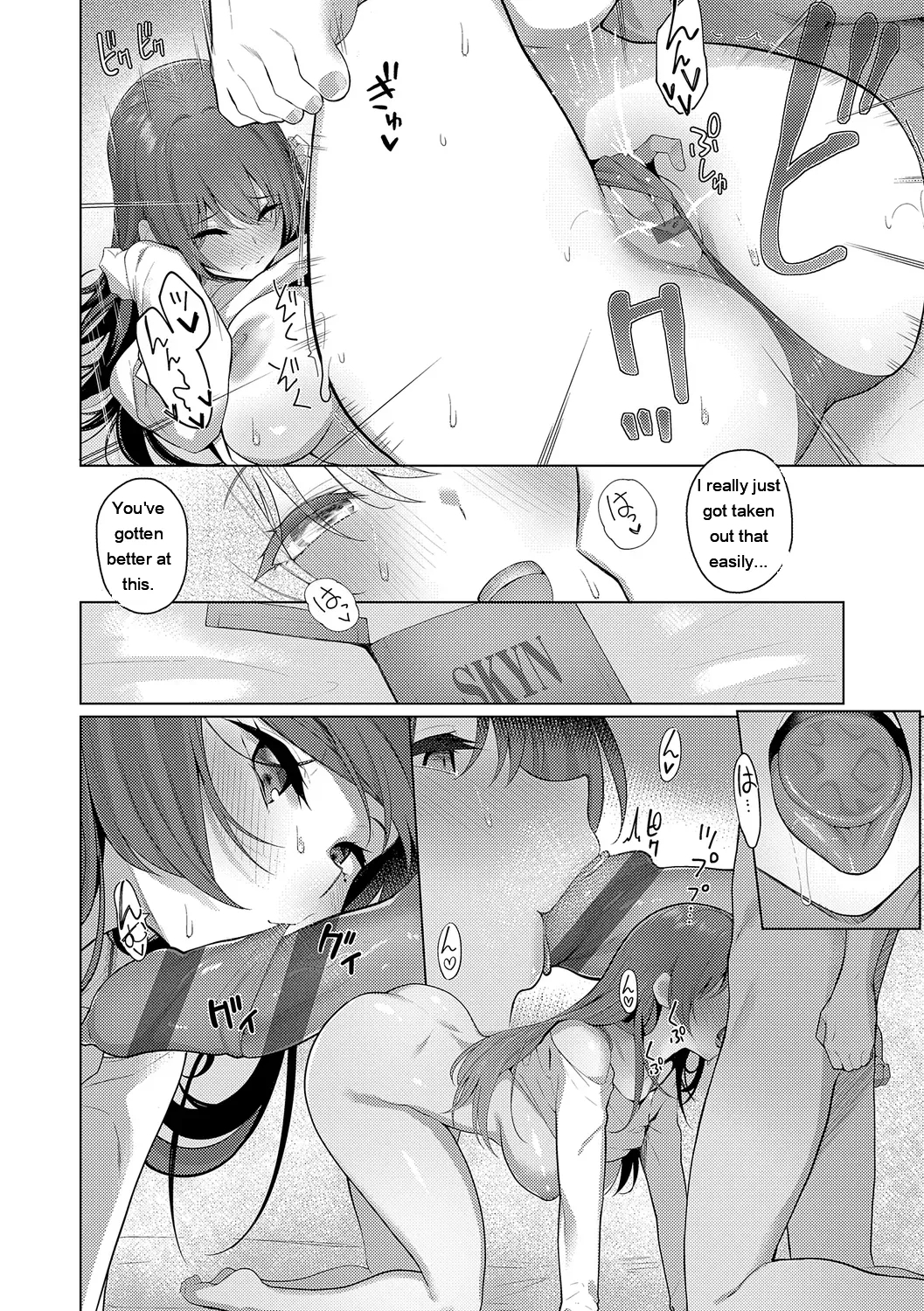 Majime To Fumajime page 108