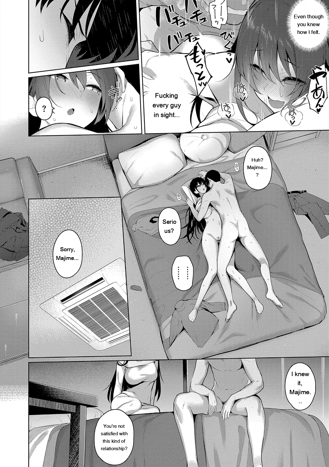 Majime To Fumajime page 112