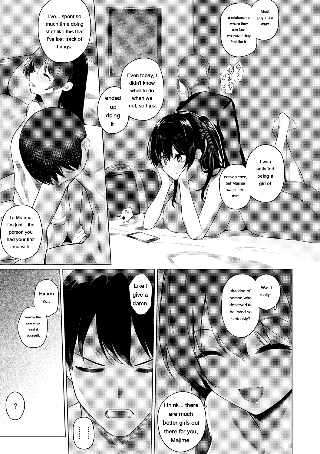 Majime To Fumajime page 113
